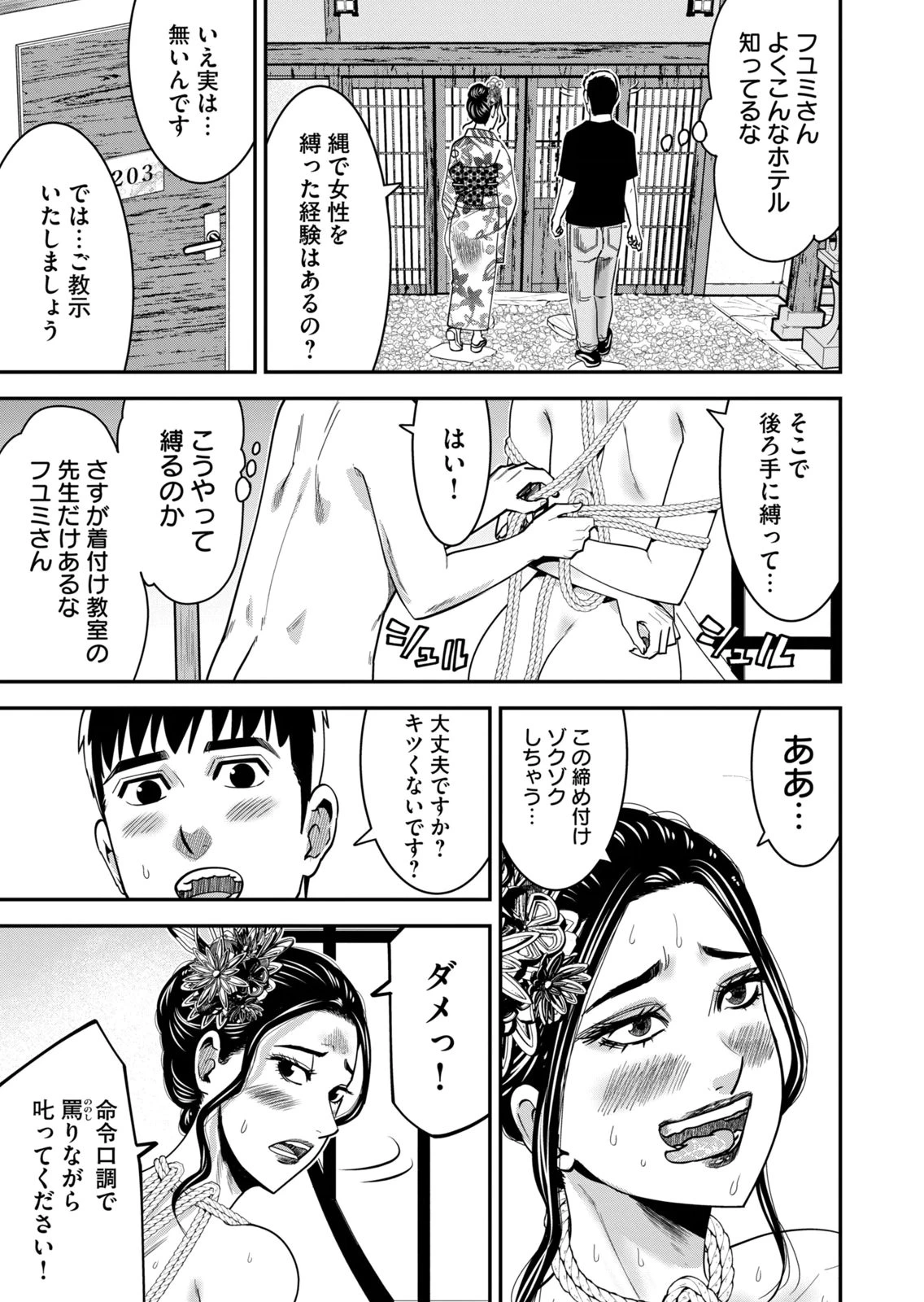 หน้า 157