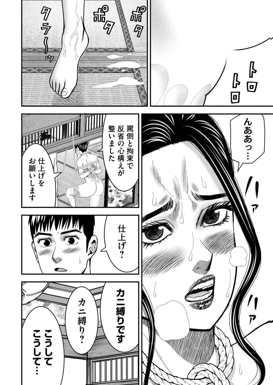 หน้า 162