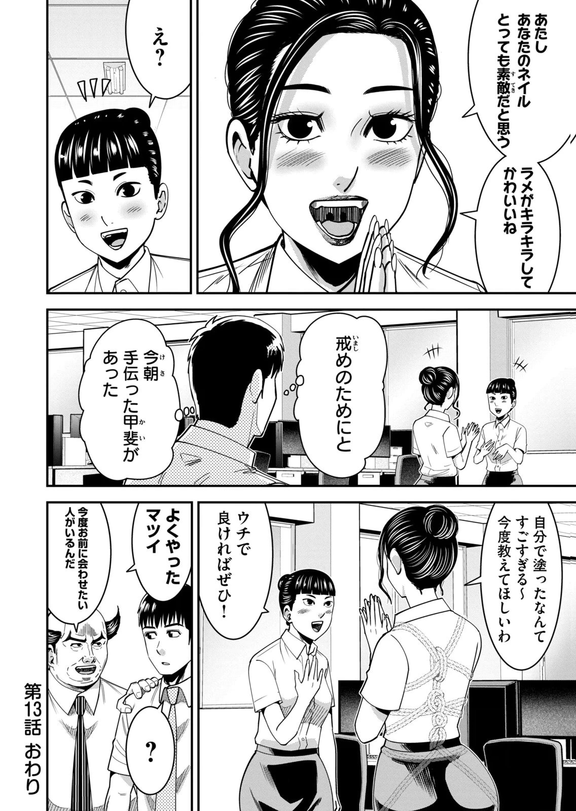 หน้า 166