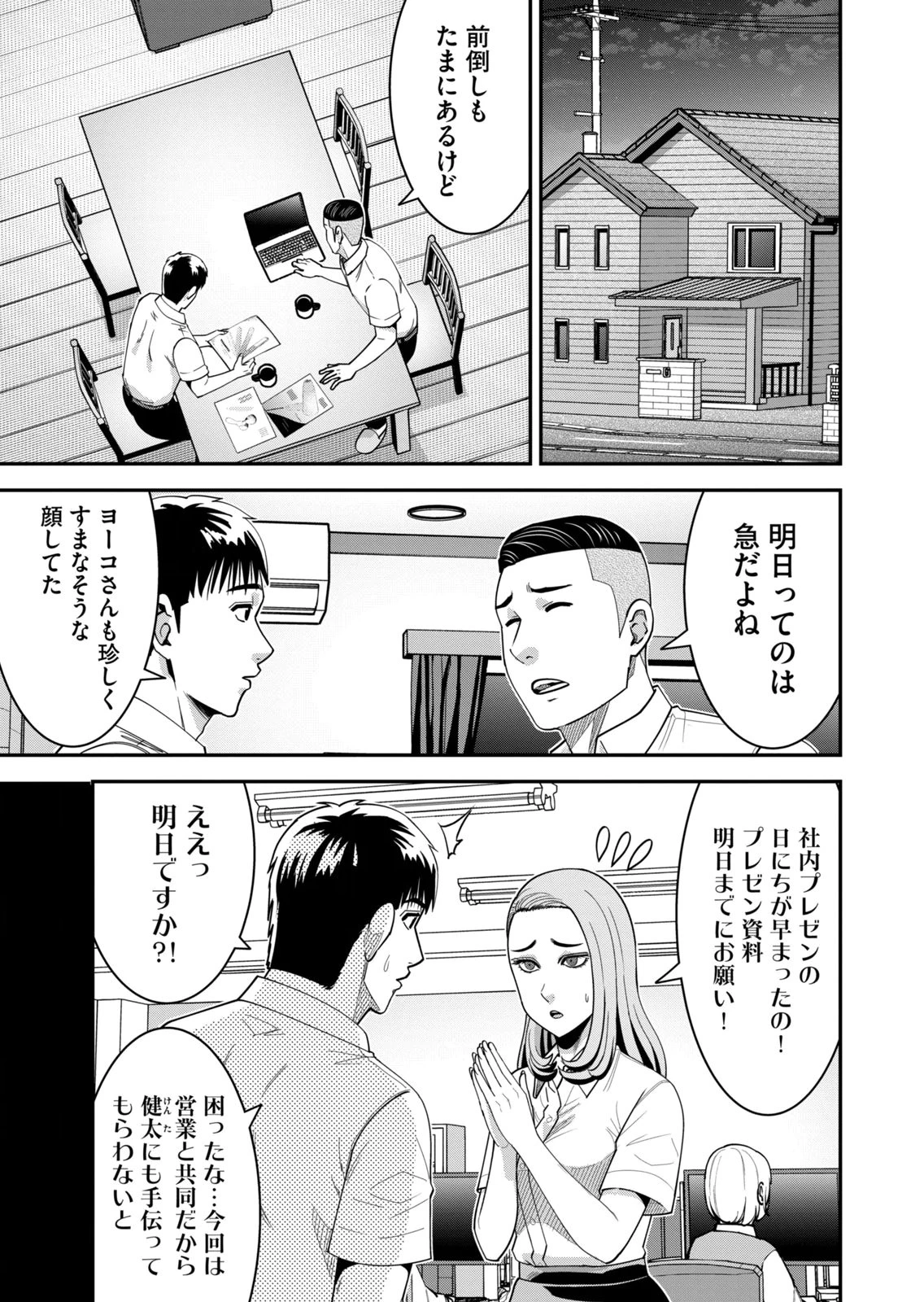 หน้า 167