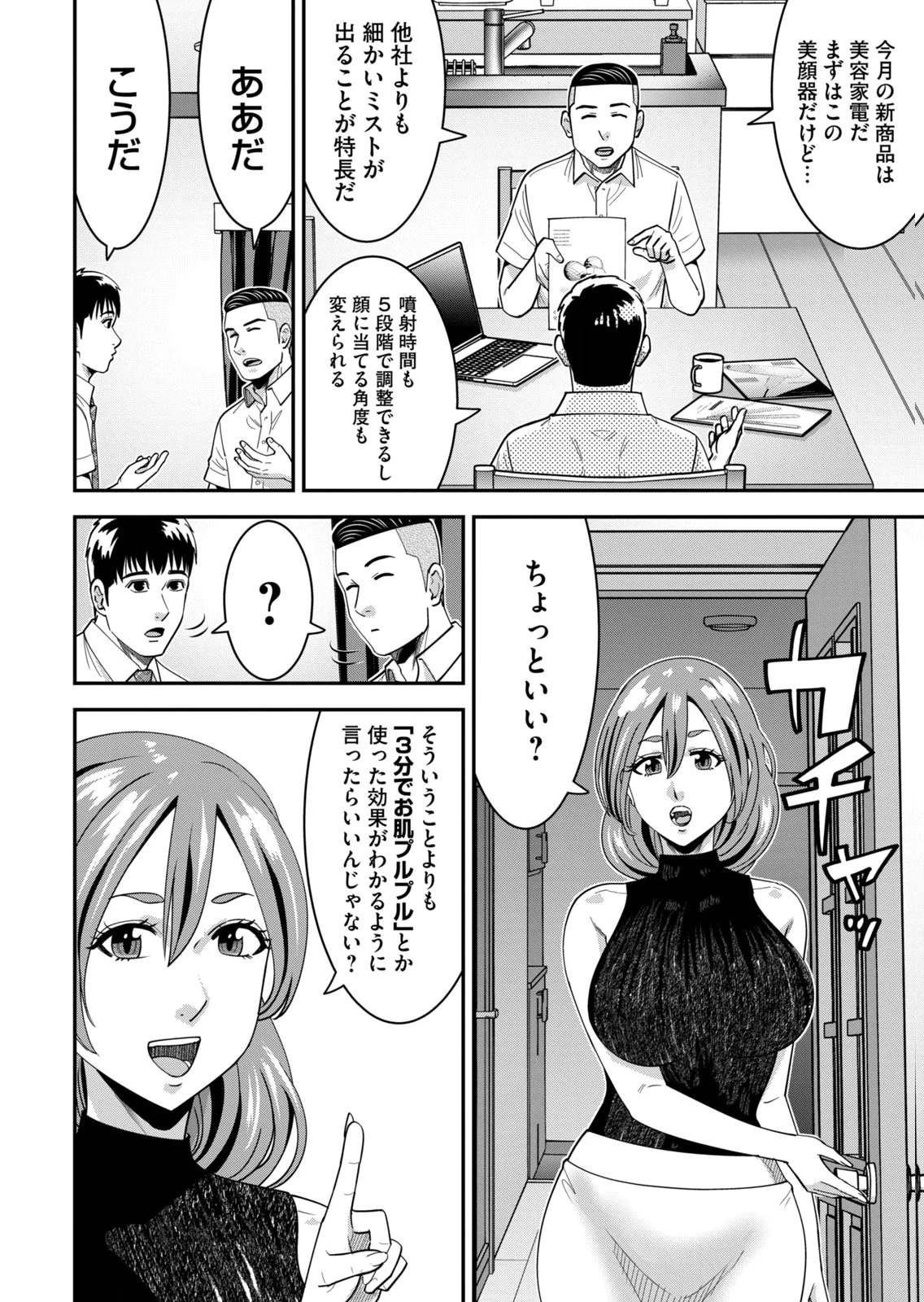 หน้า 168