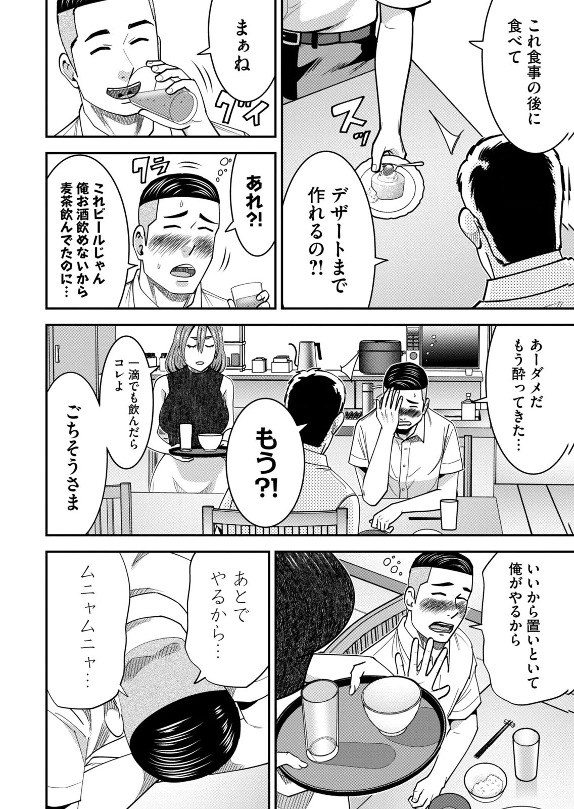 หน้า 174