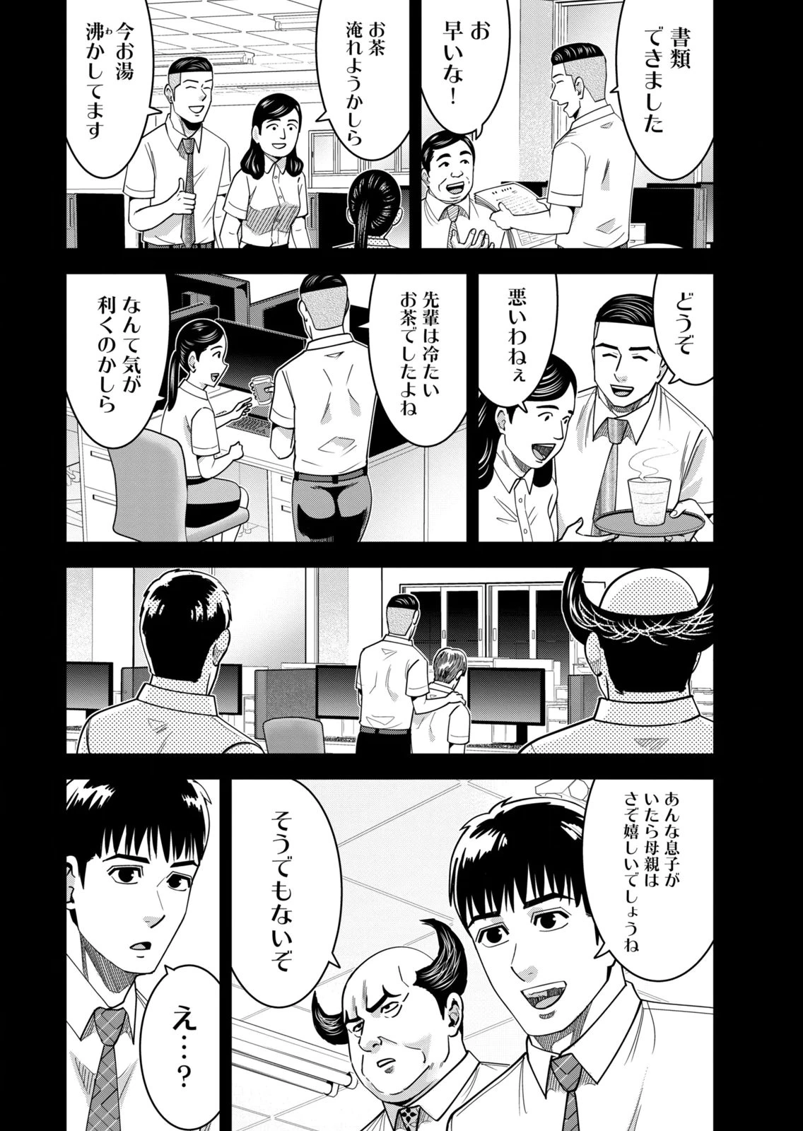 หน้า 176