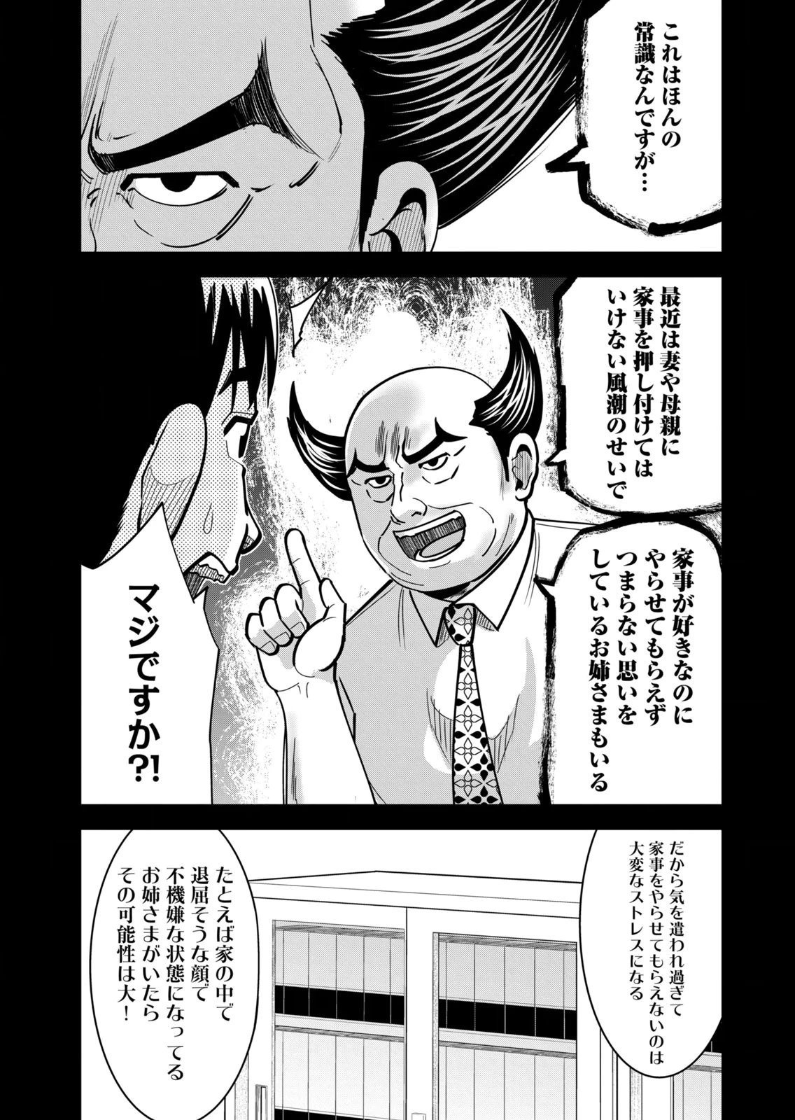 หน้า 177