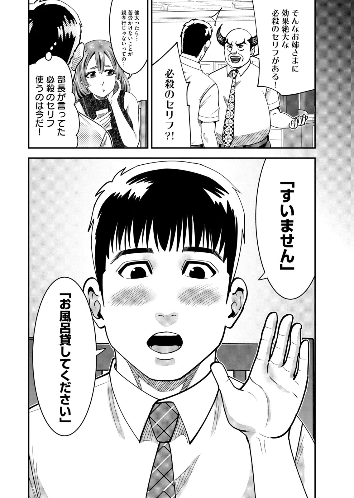 หน้า 178