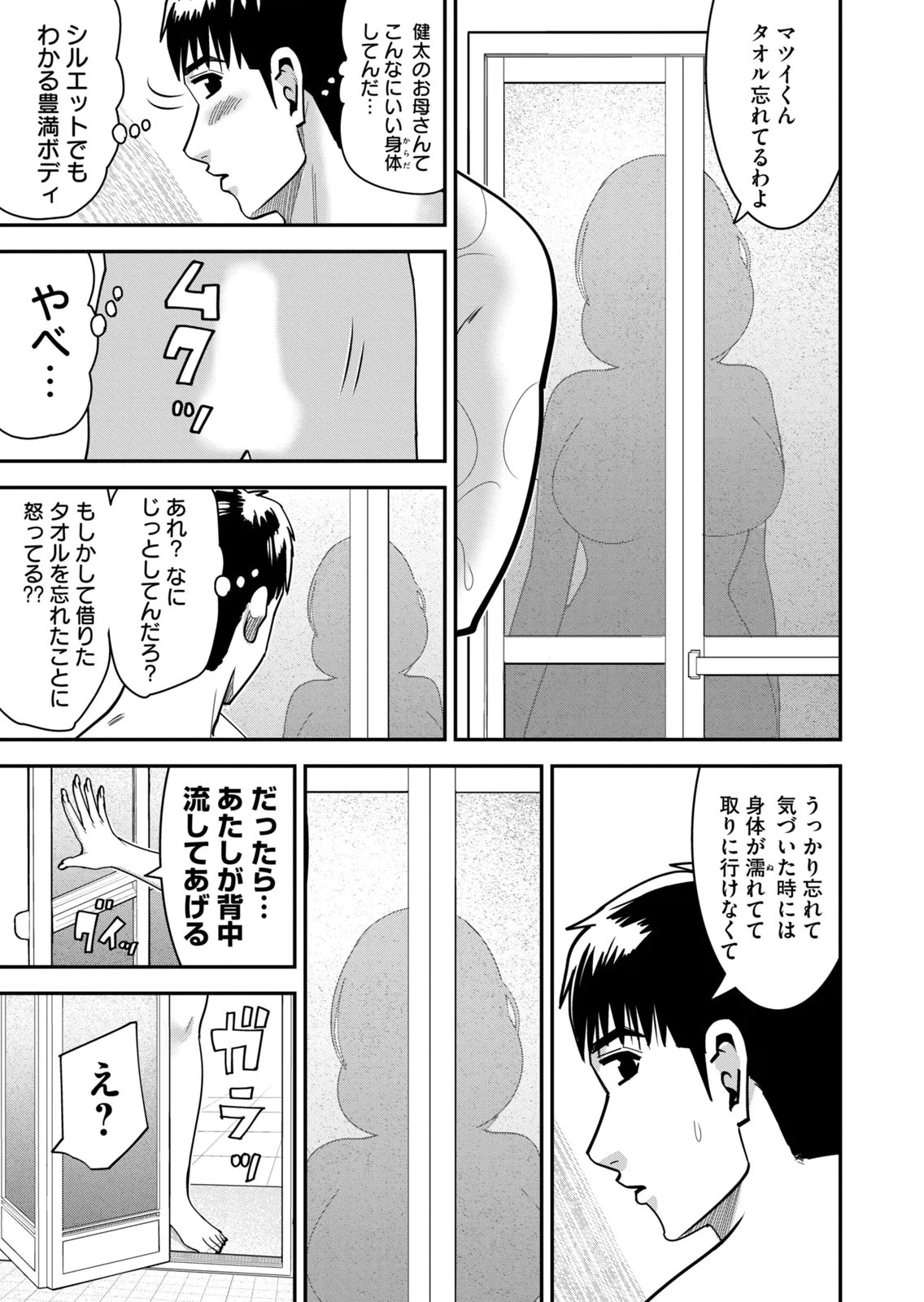 หน้า 181