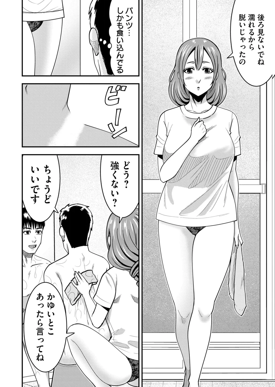 หน้า 182