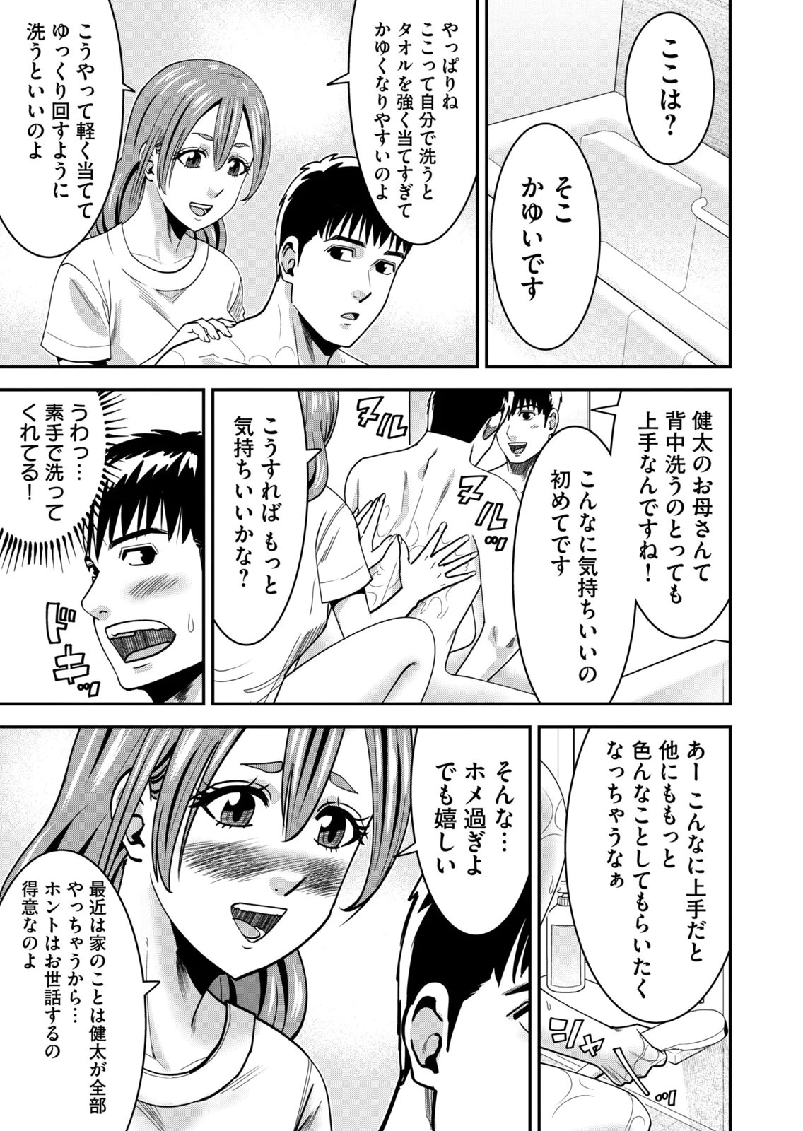 หน้า 183