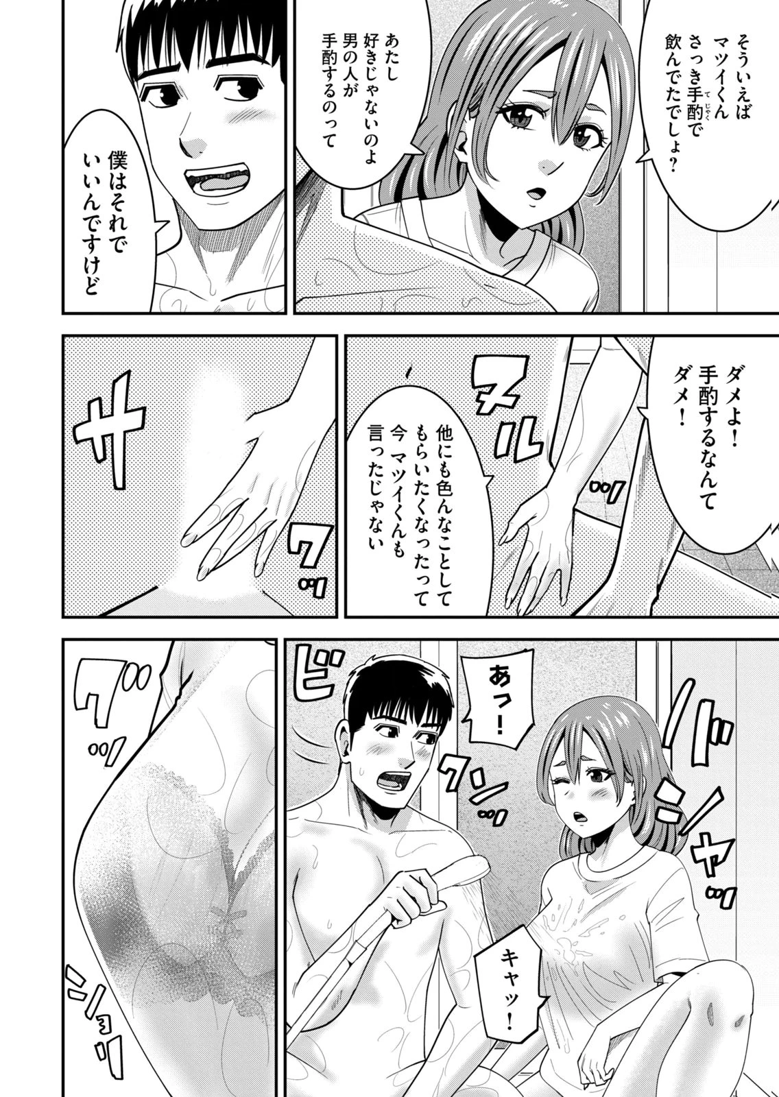 หน้า 184
