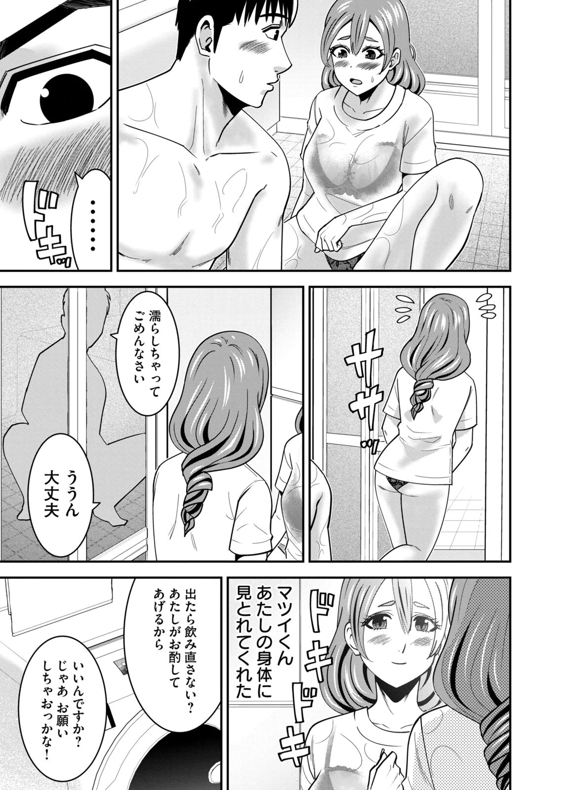 หน้า 185