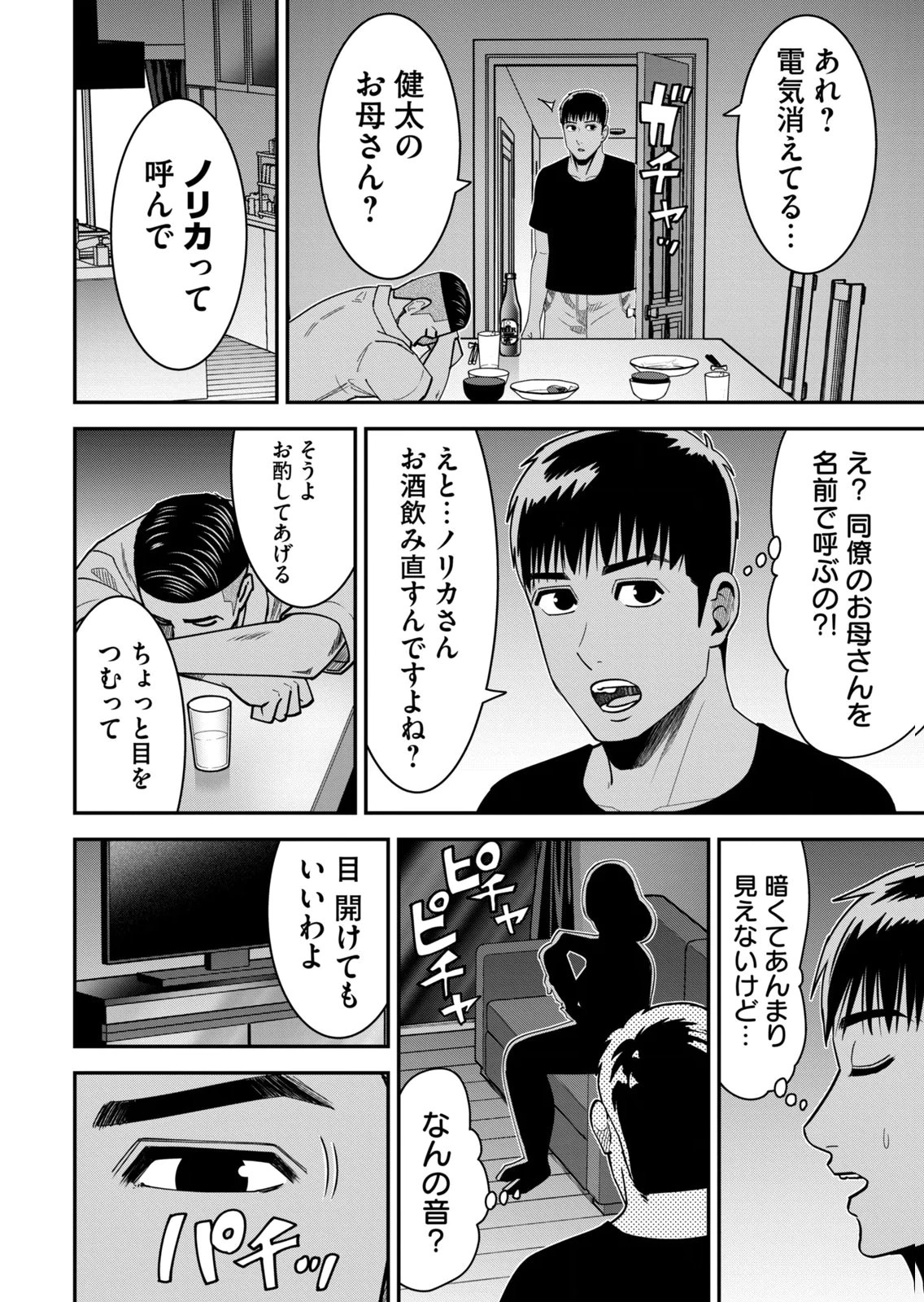 หน้า 186