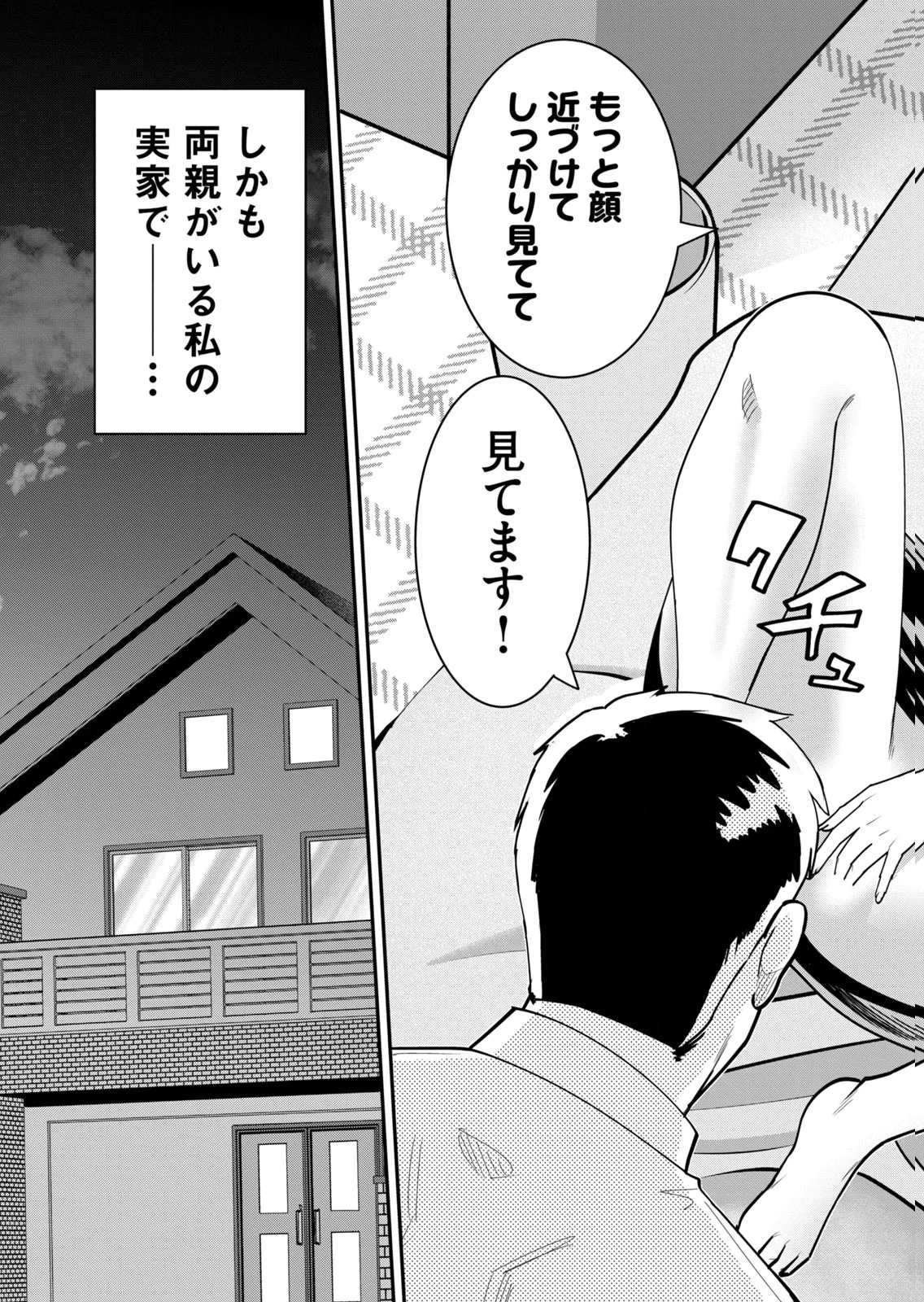 หน้า 197
