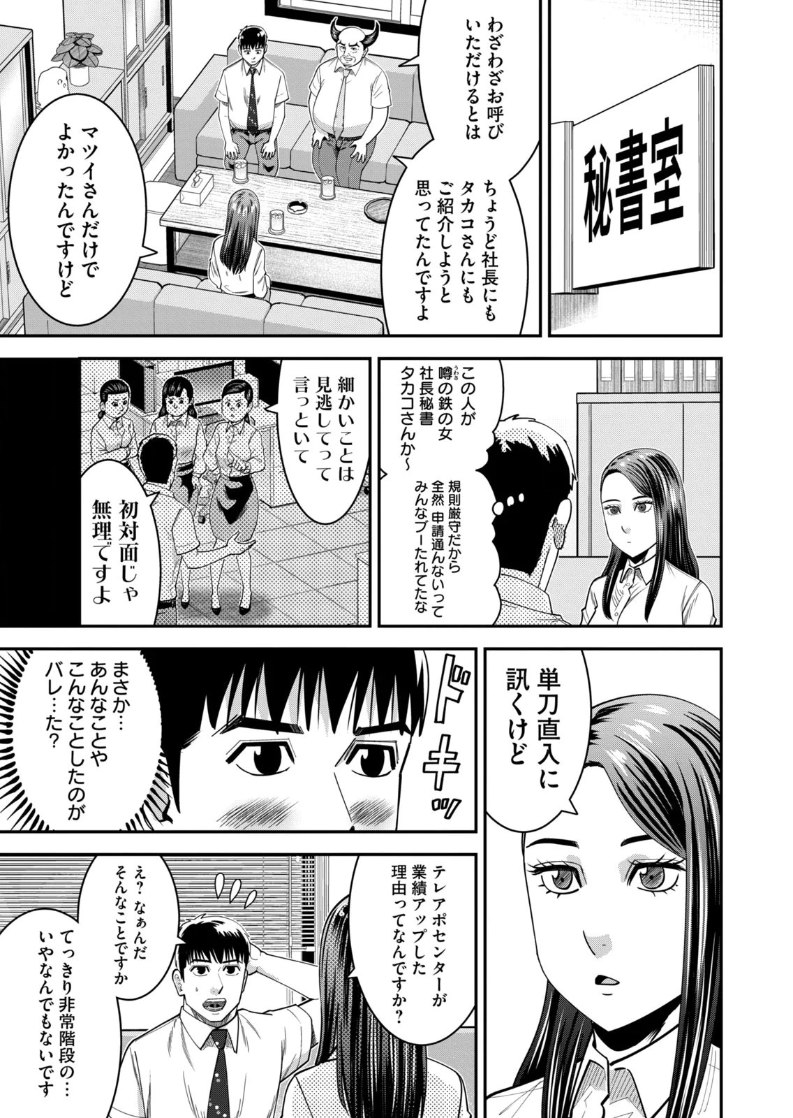 หน้า 199