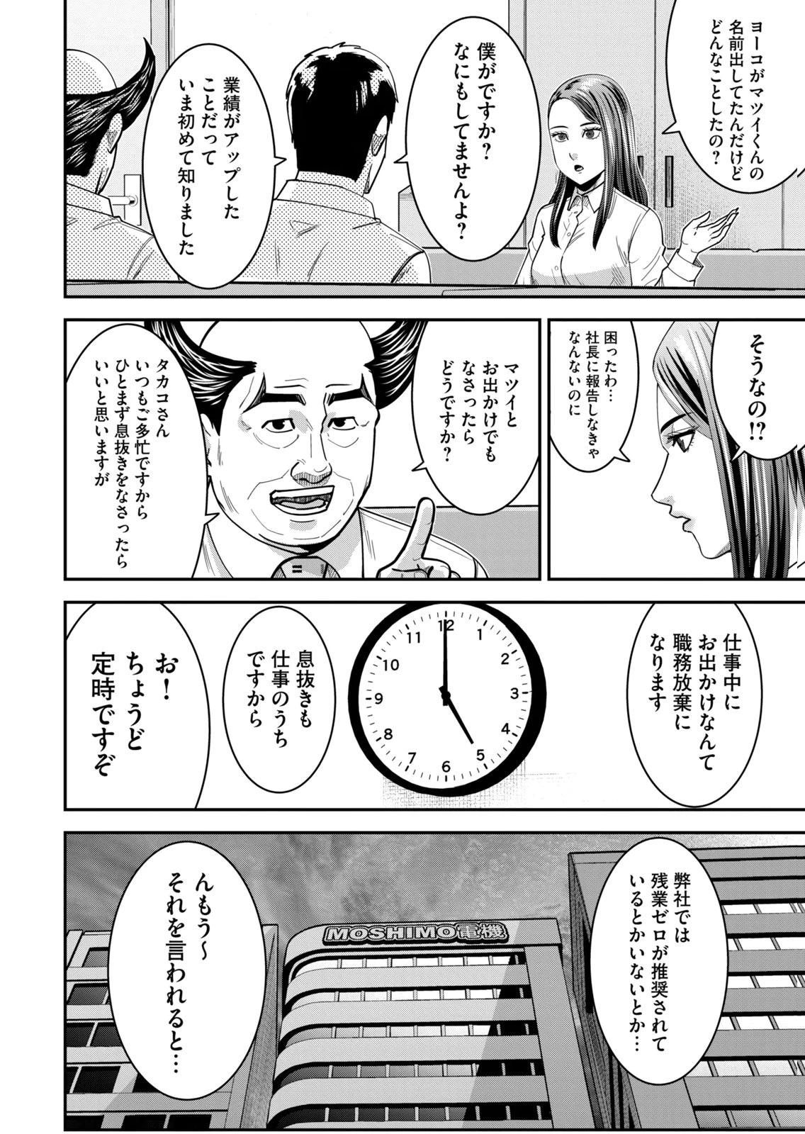หน้า 200
