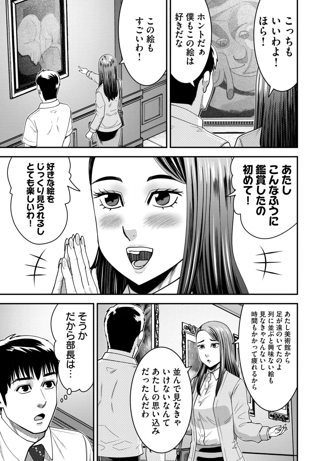 หน้า 203