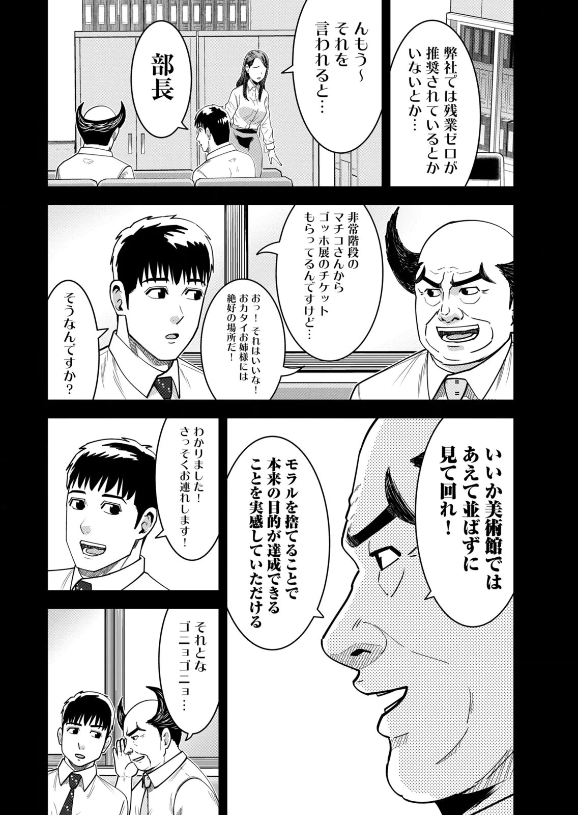 หน้า 204