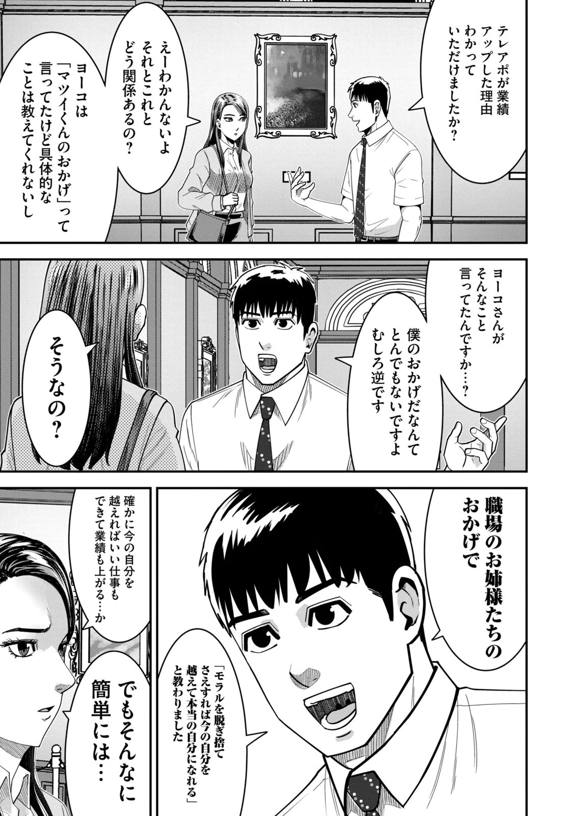 หน้า 205
