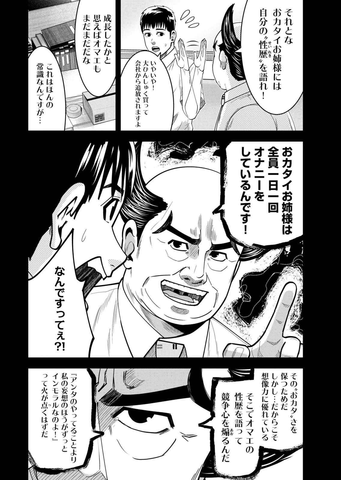 หน้า 206