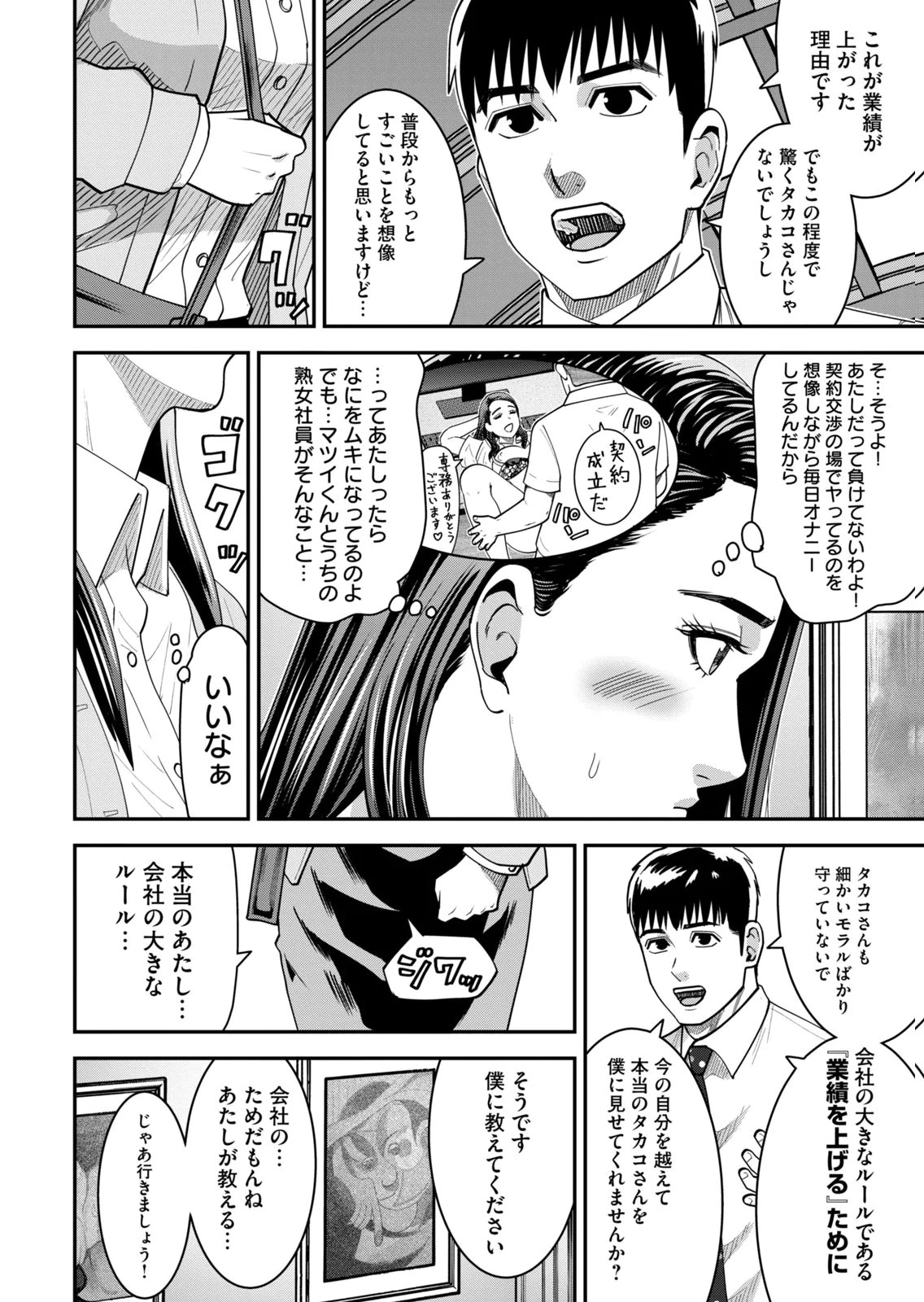 หน้า 208