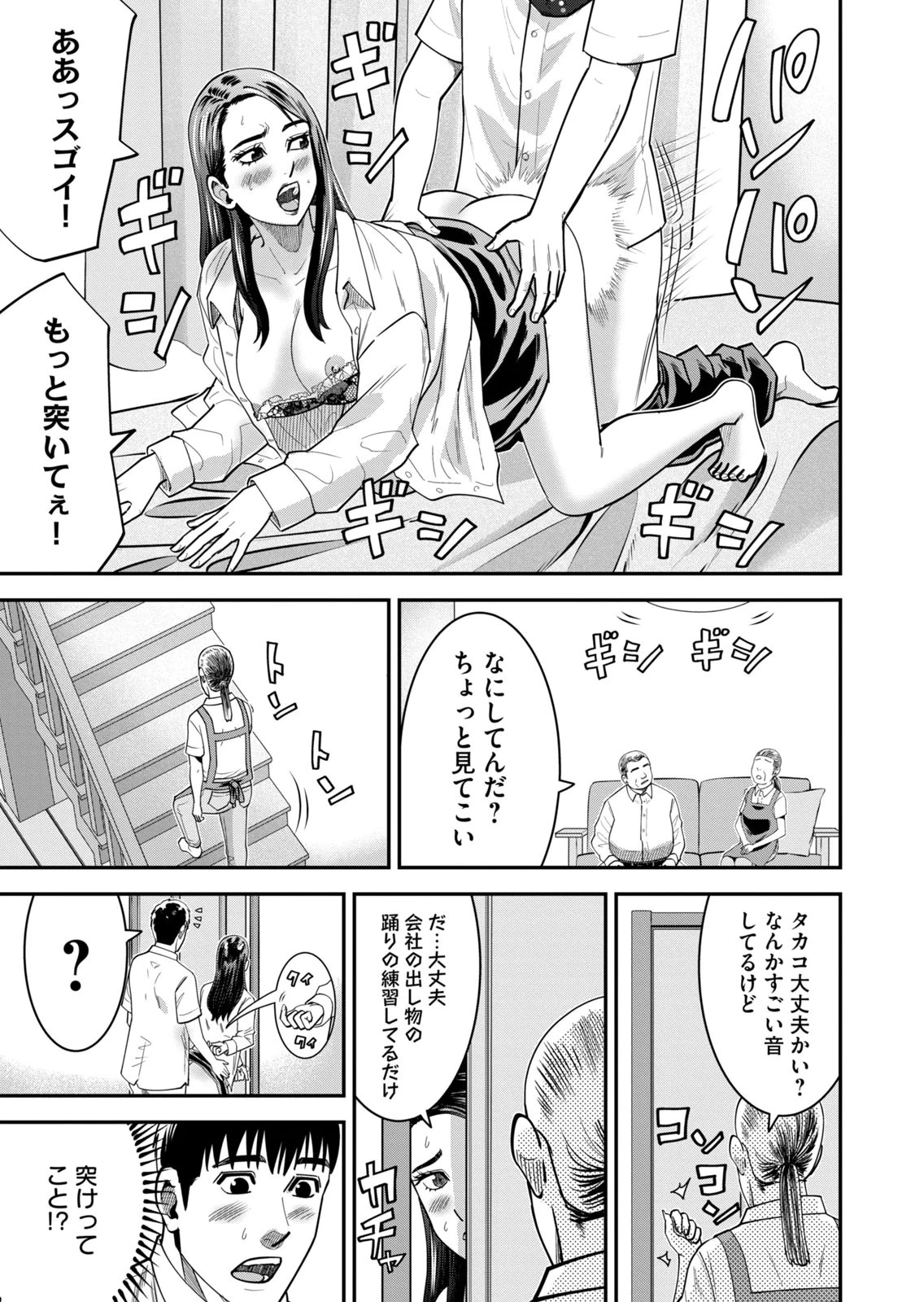 หน้า 213