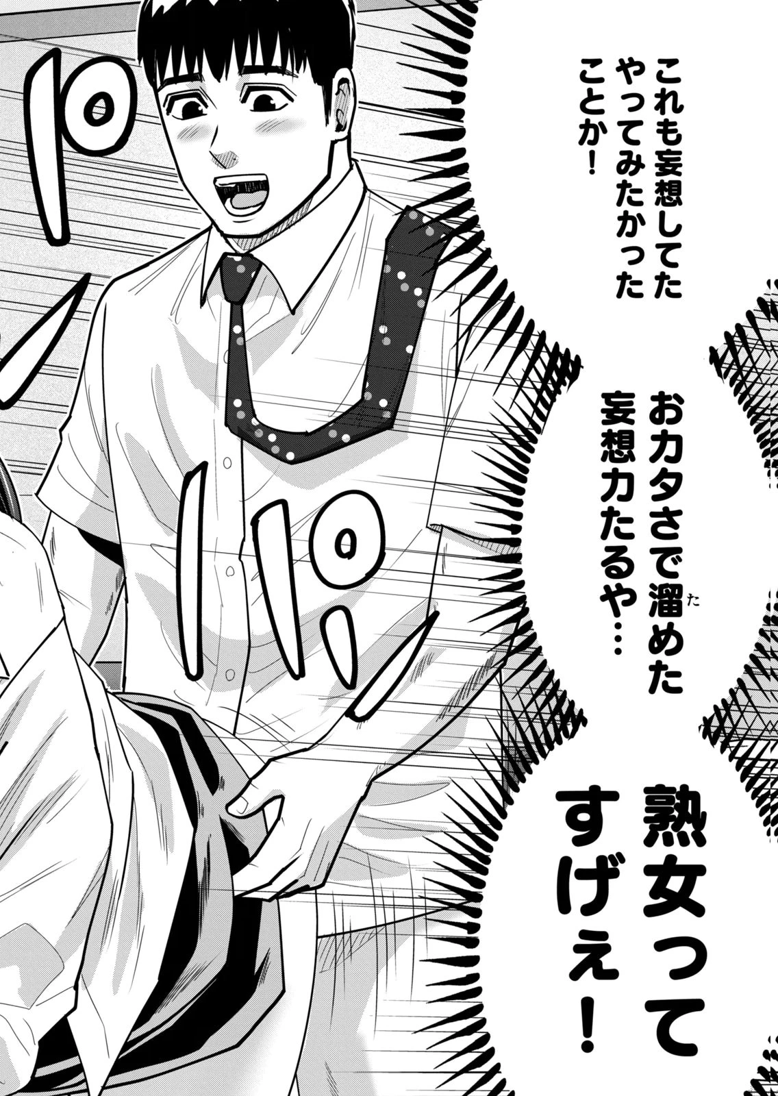 หน้า 214