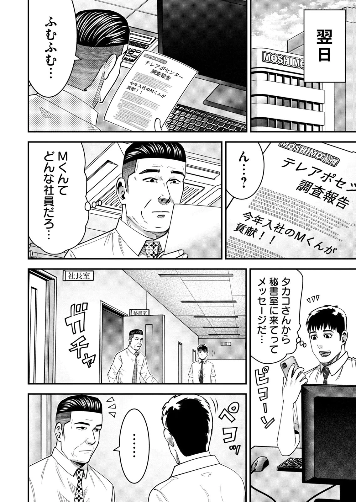 หน้า 216