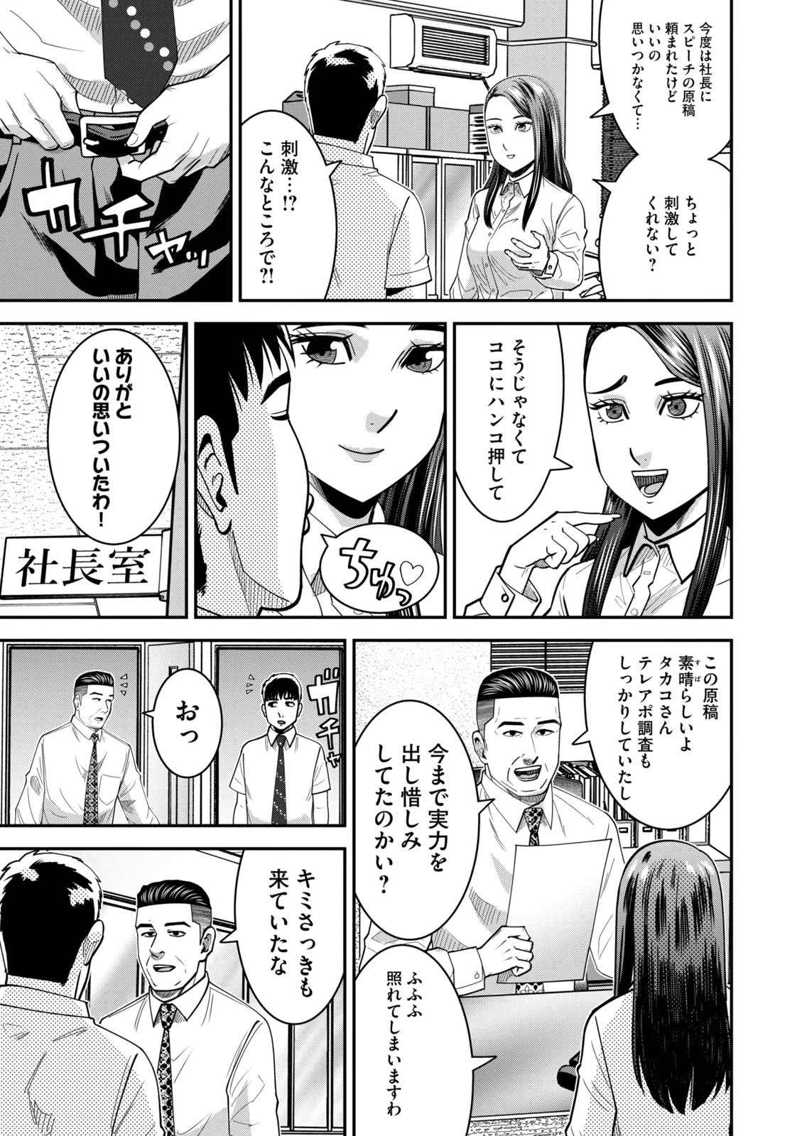 หน้า 217