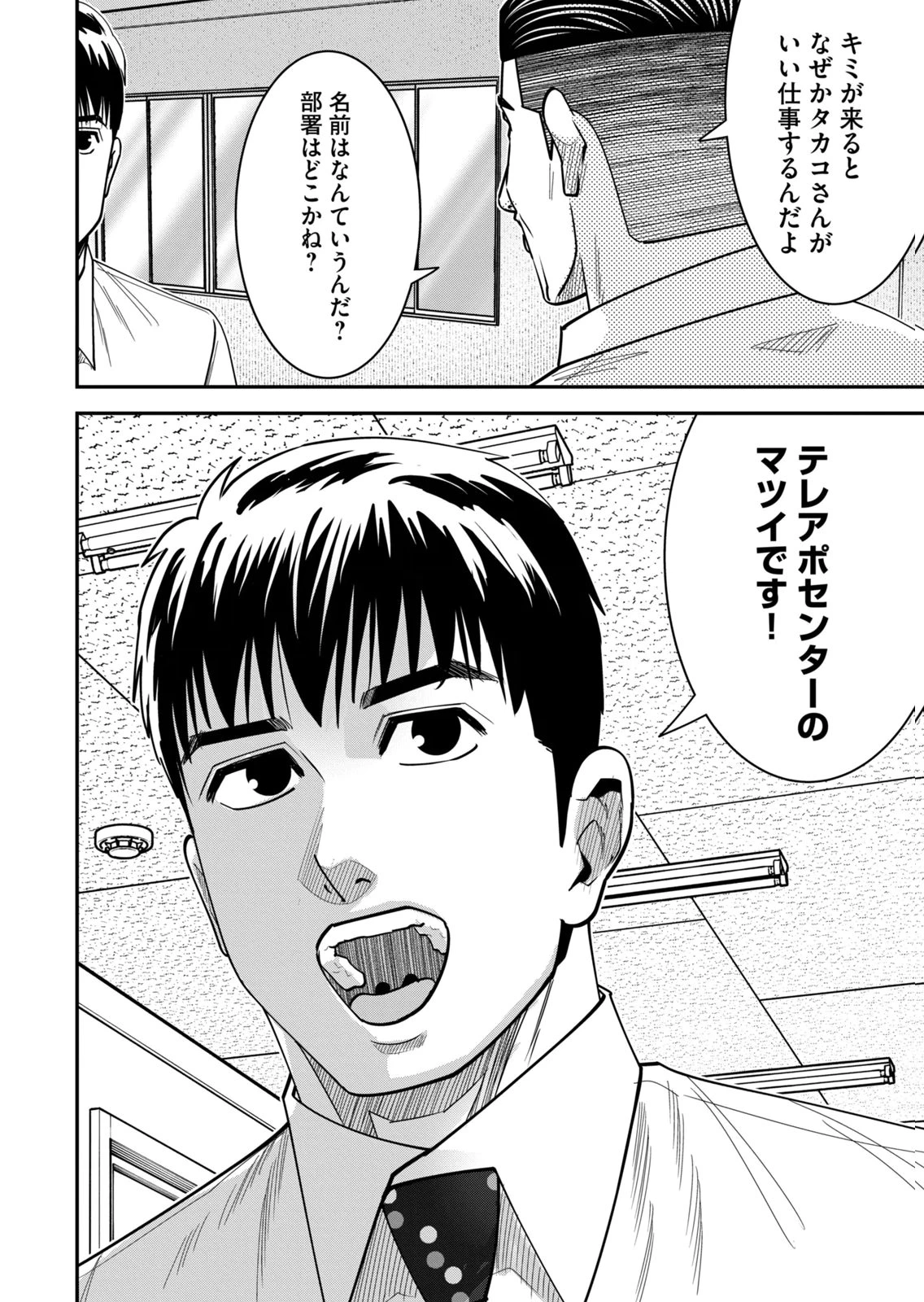 หน้า 218