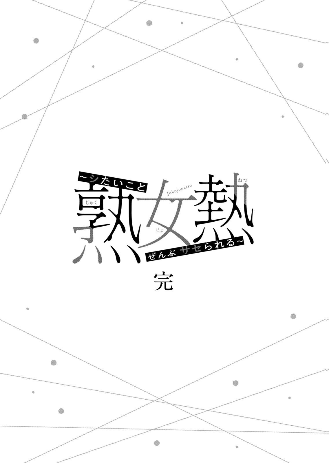 หน้า 221
