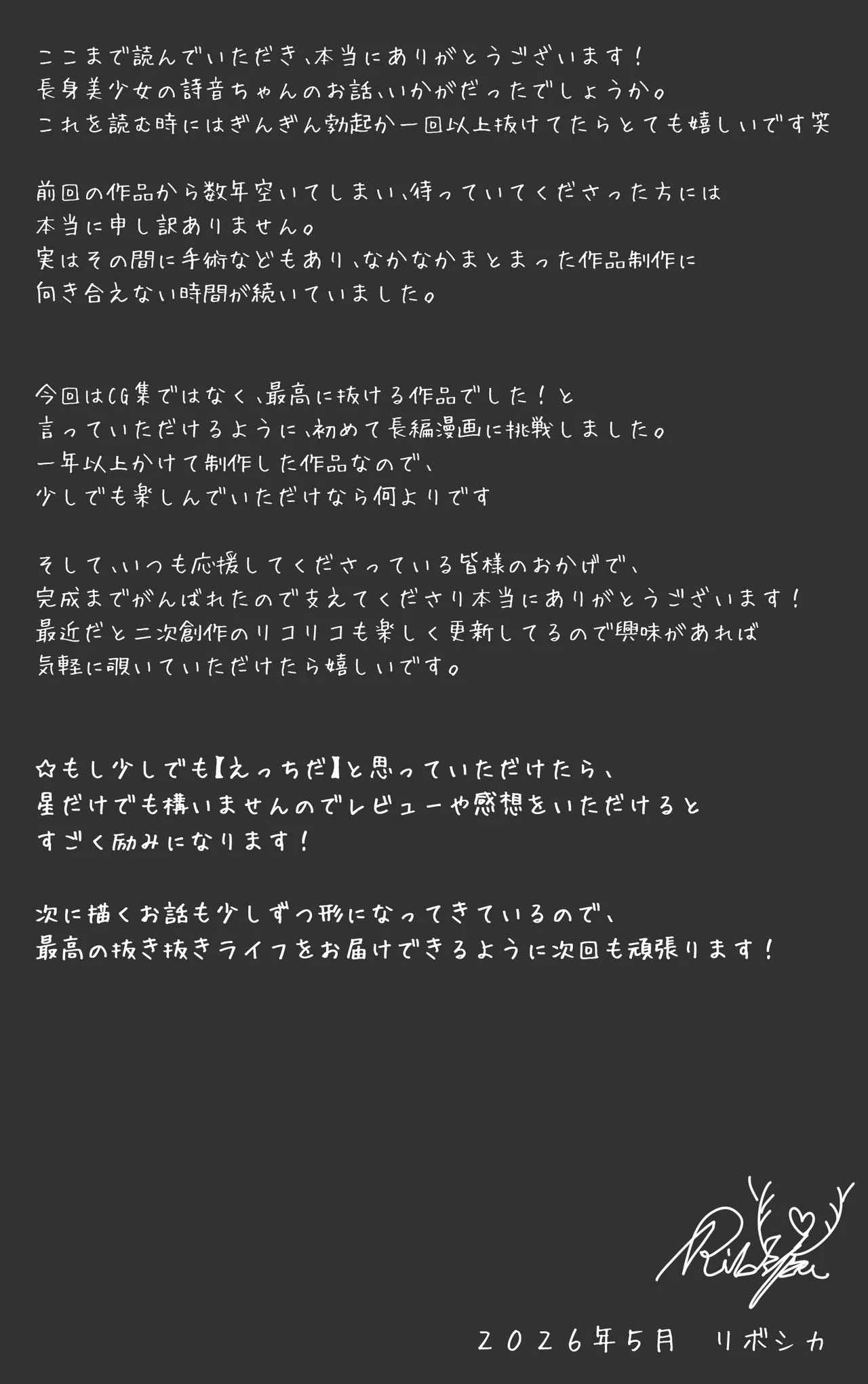 หน้า 77
