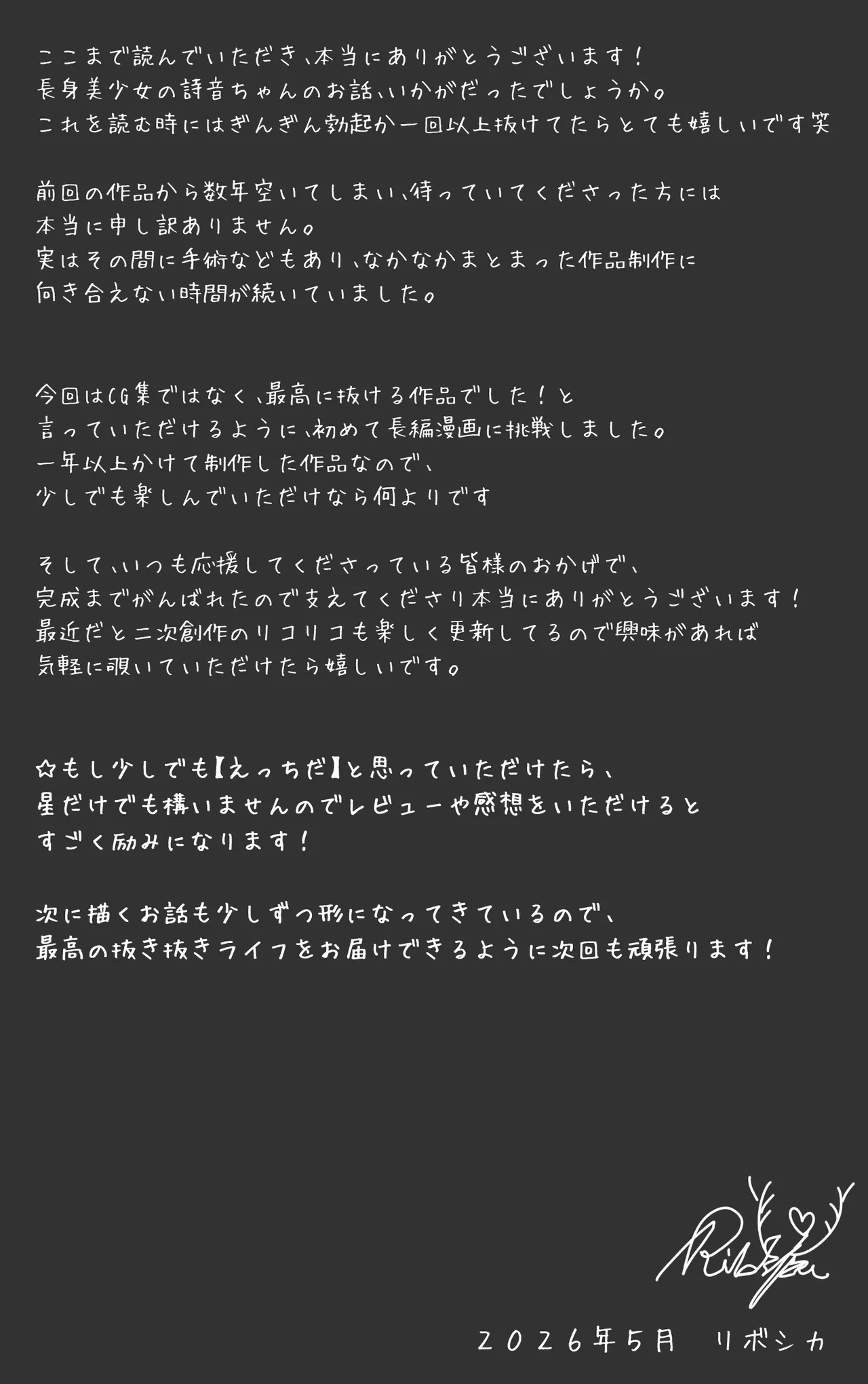หน้า 155