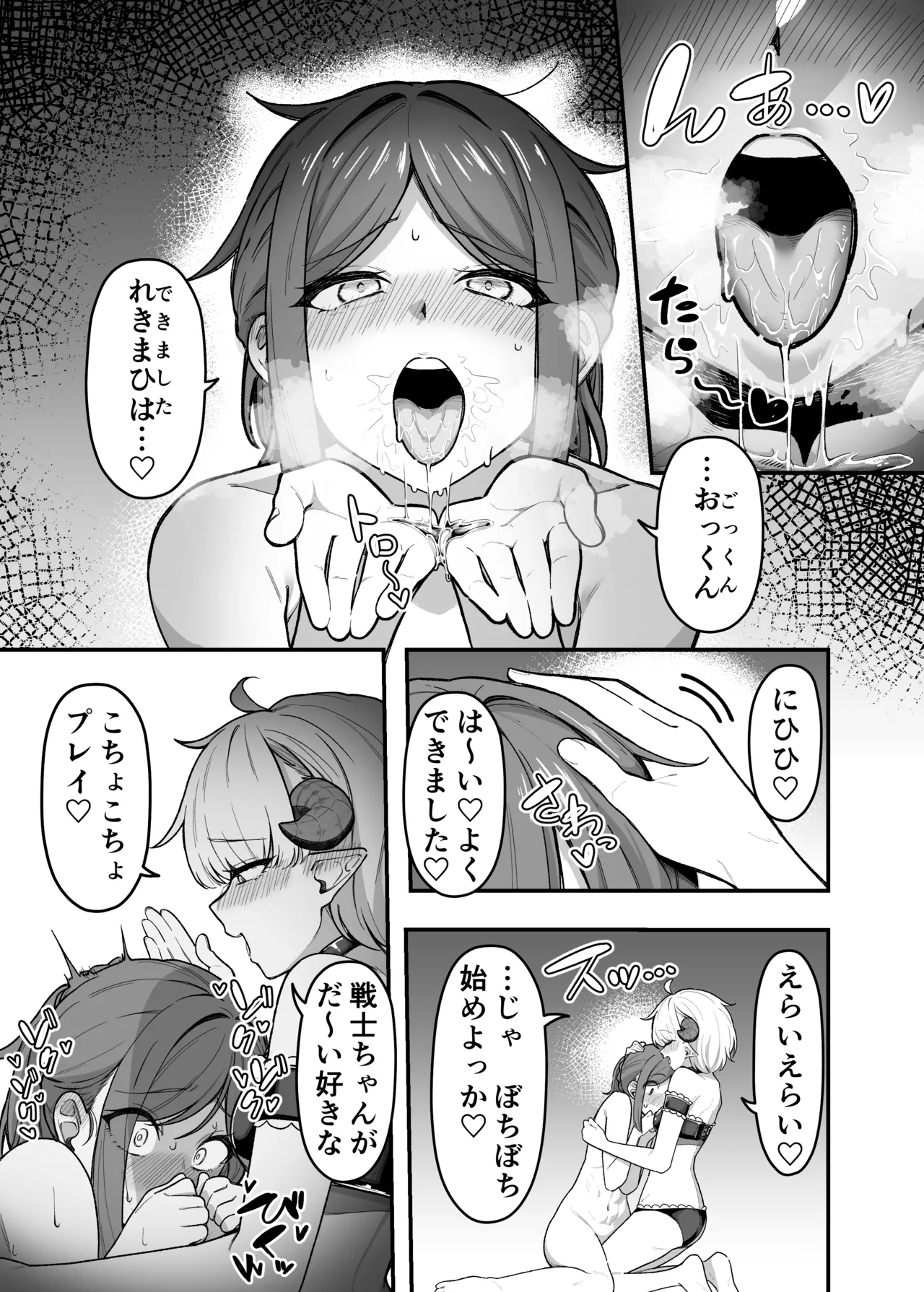 หน้า 8