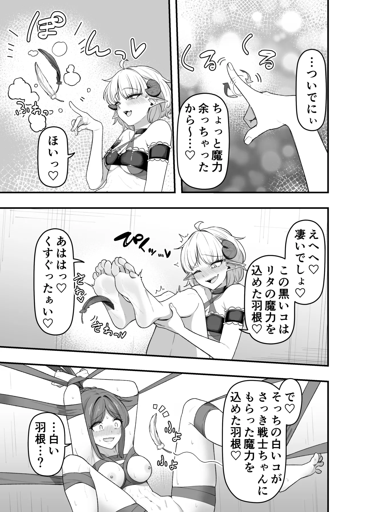 หน้า 18