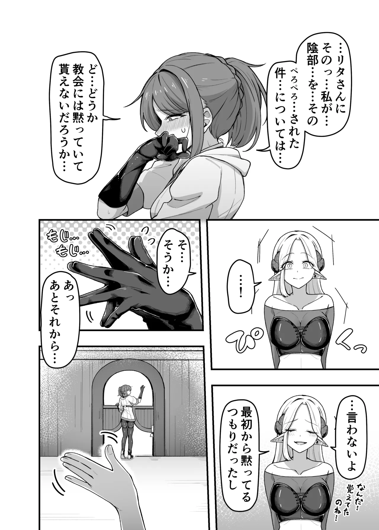 หน้า 33