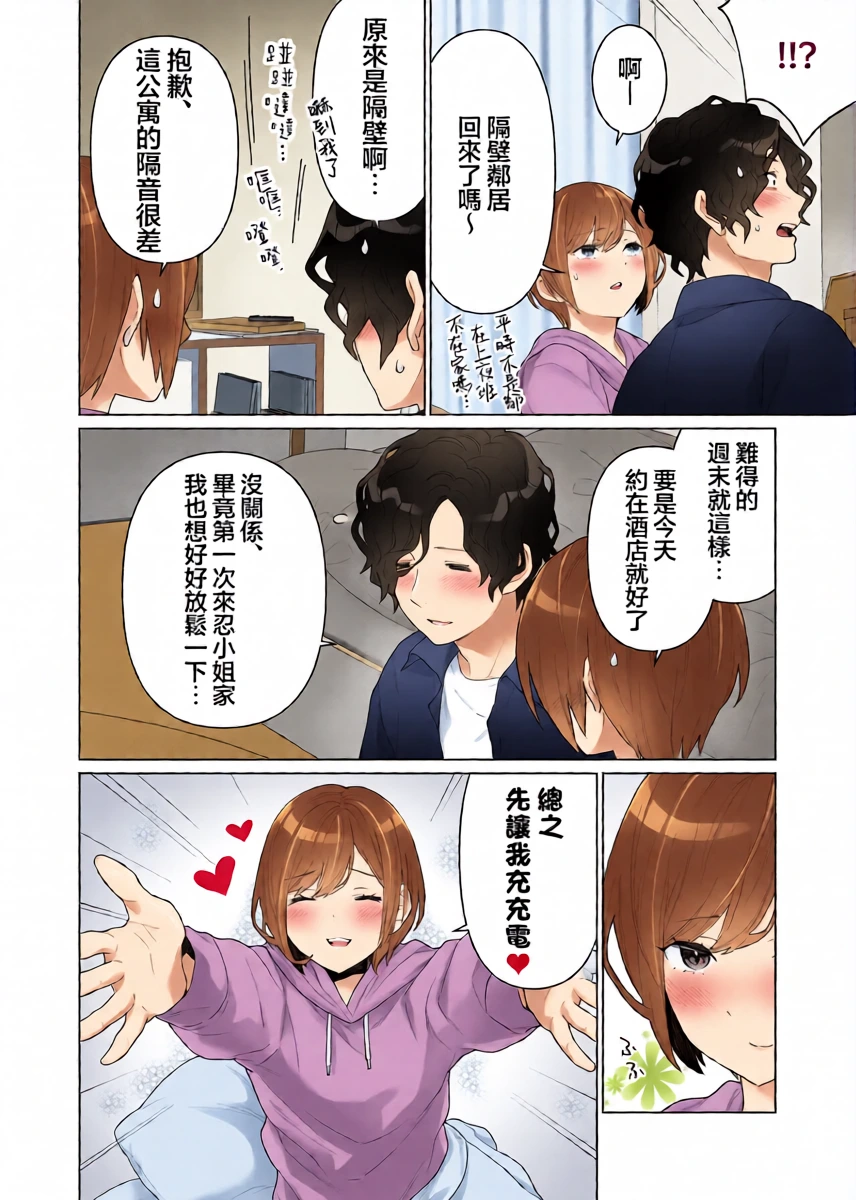 หน้า 7