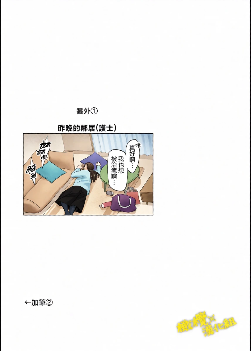 หน้า 30