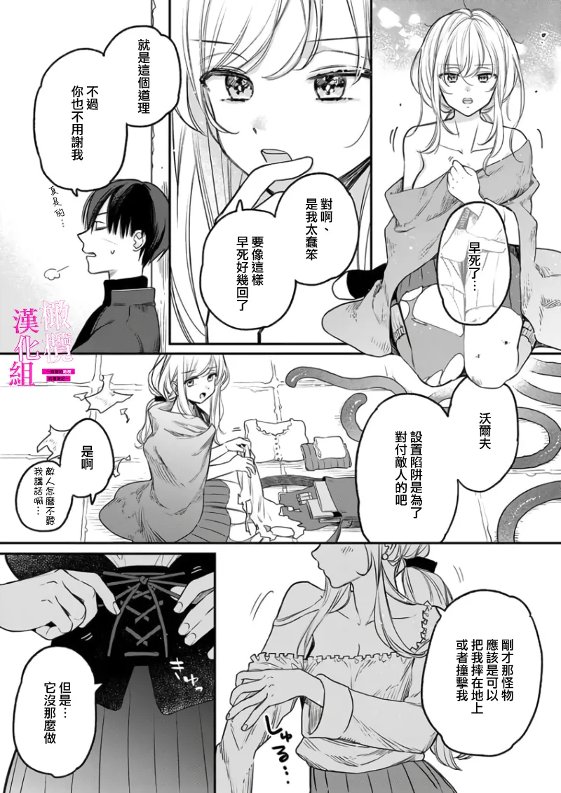 หน้า 31