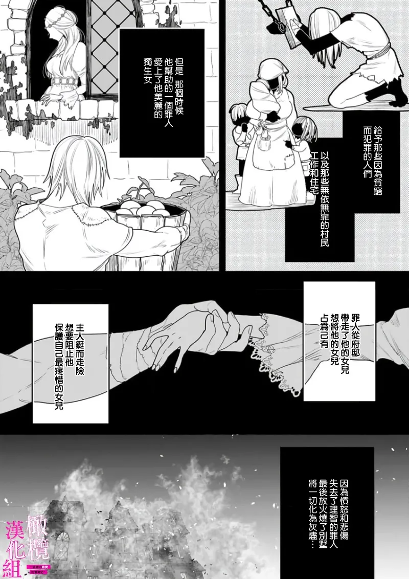 หน้า 103