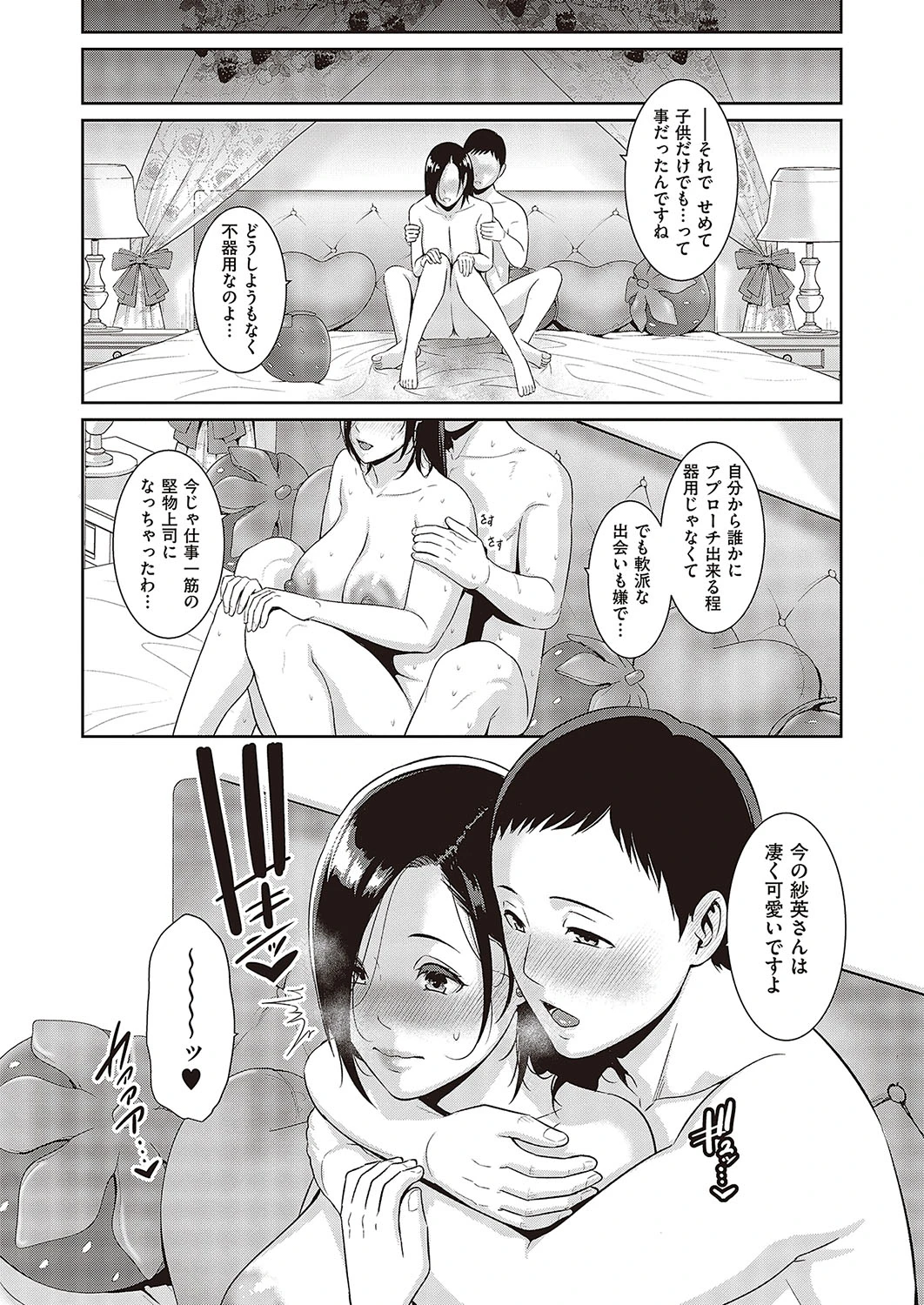 หน้า 30