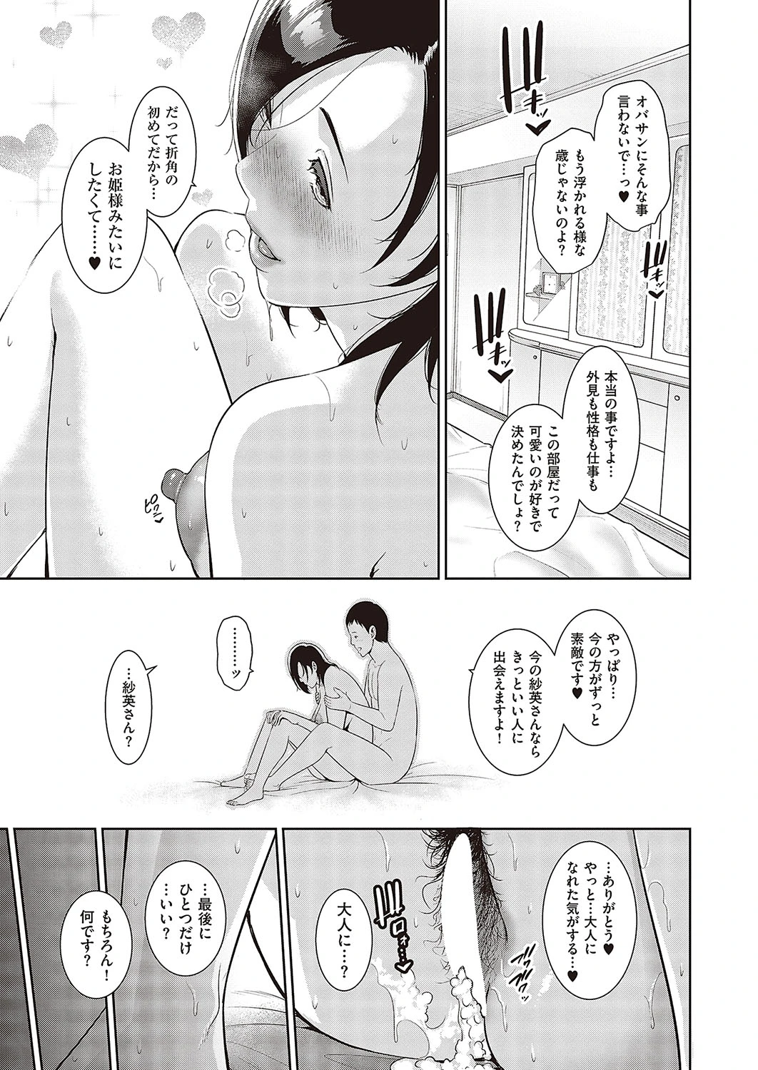 หน้า 31