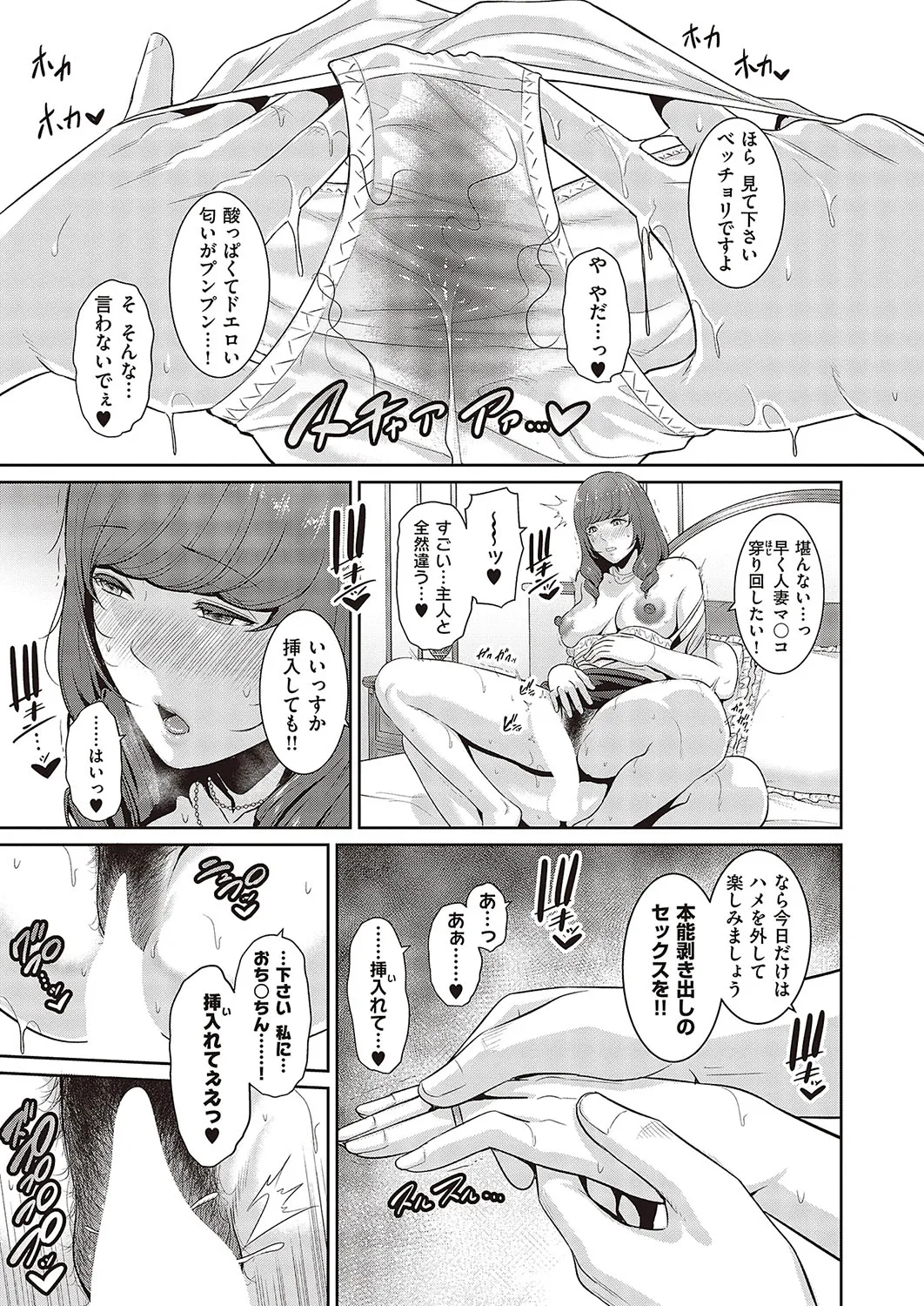 หน้า 45