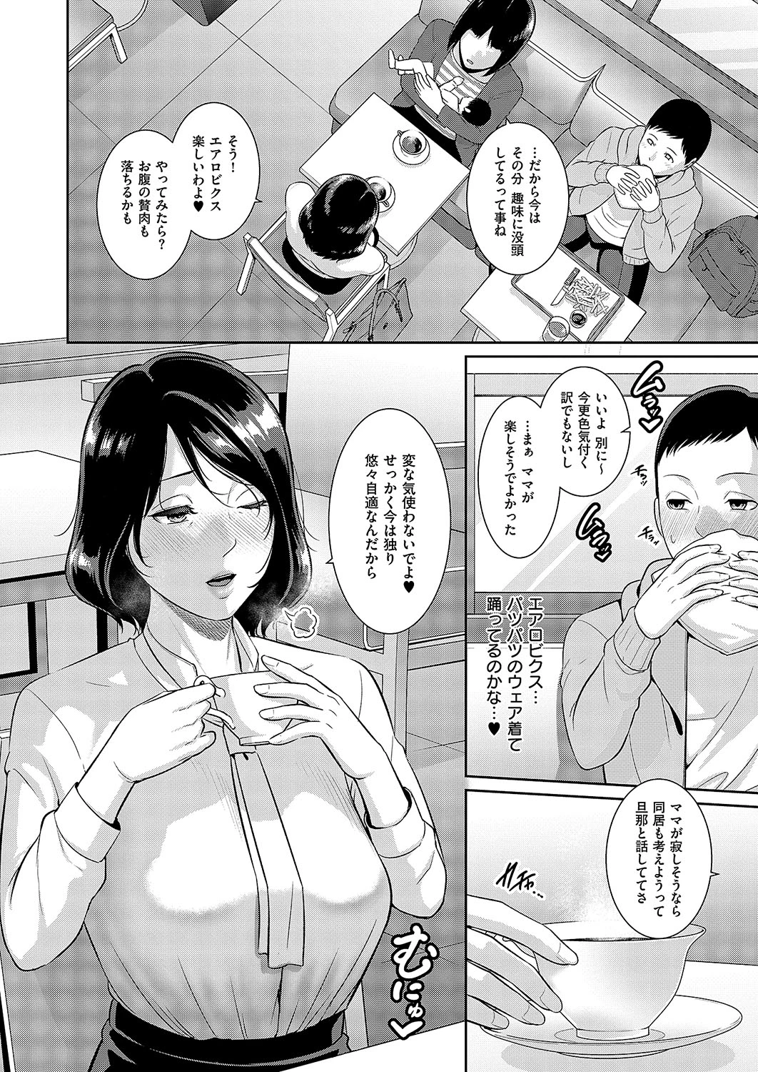 หน้า 68