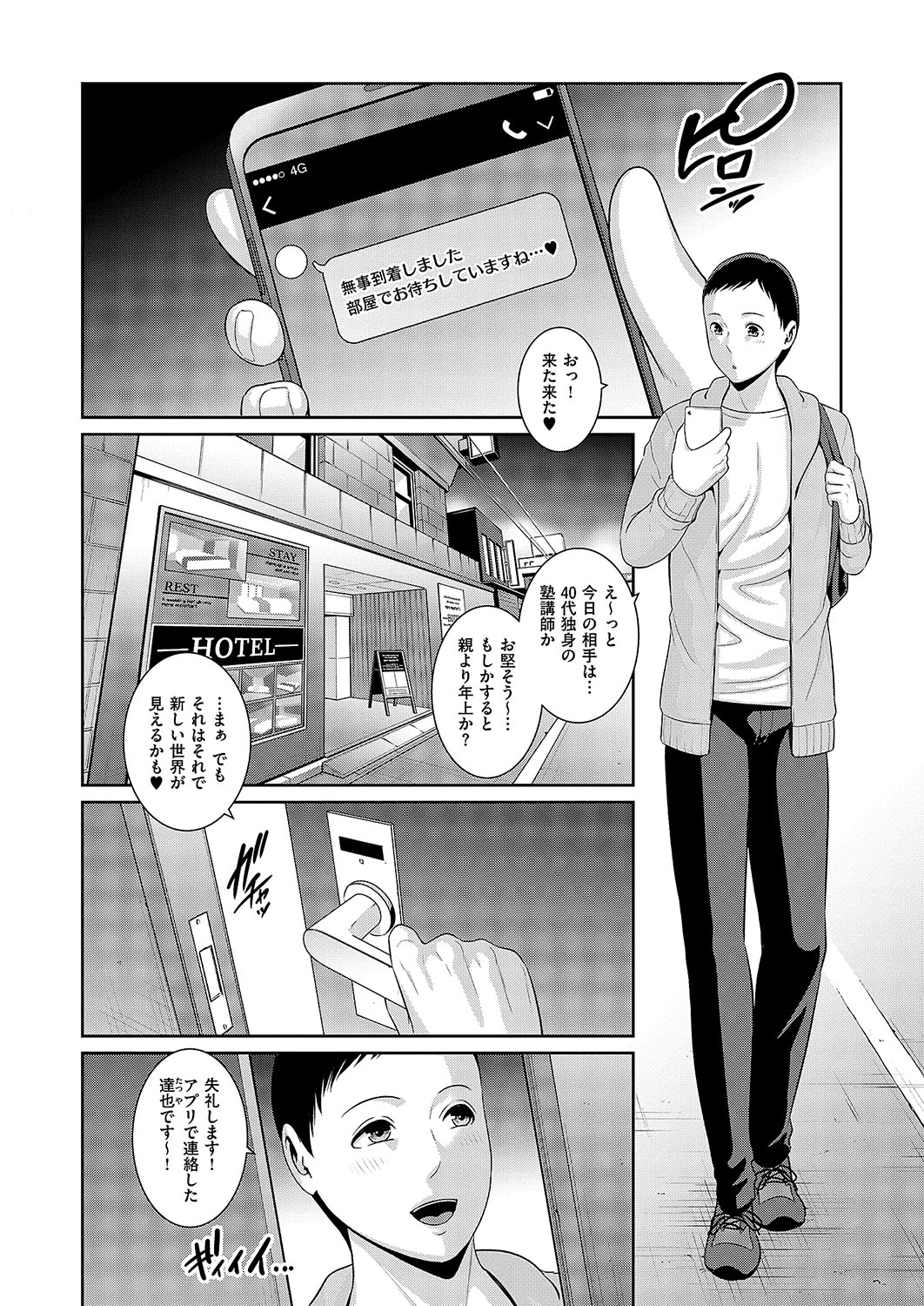 หน้า 70