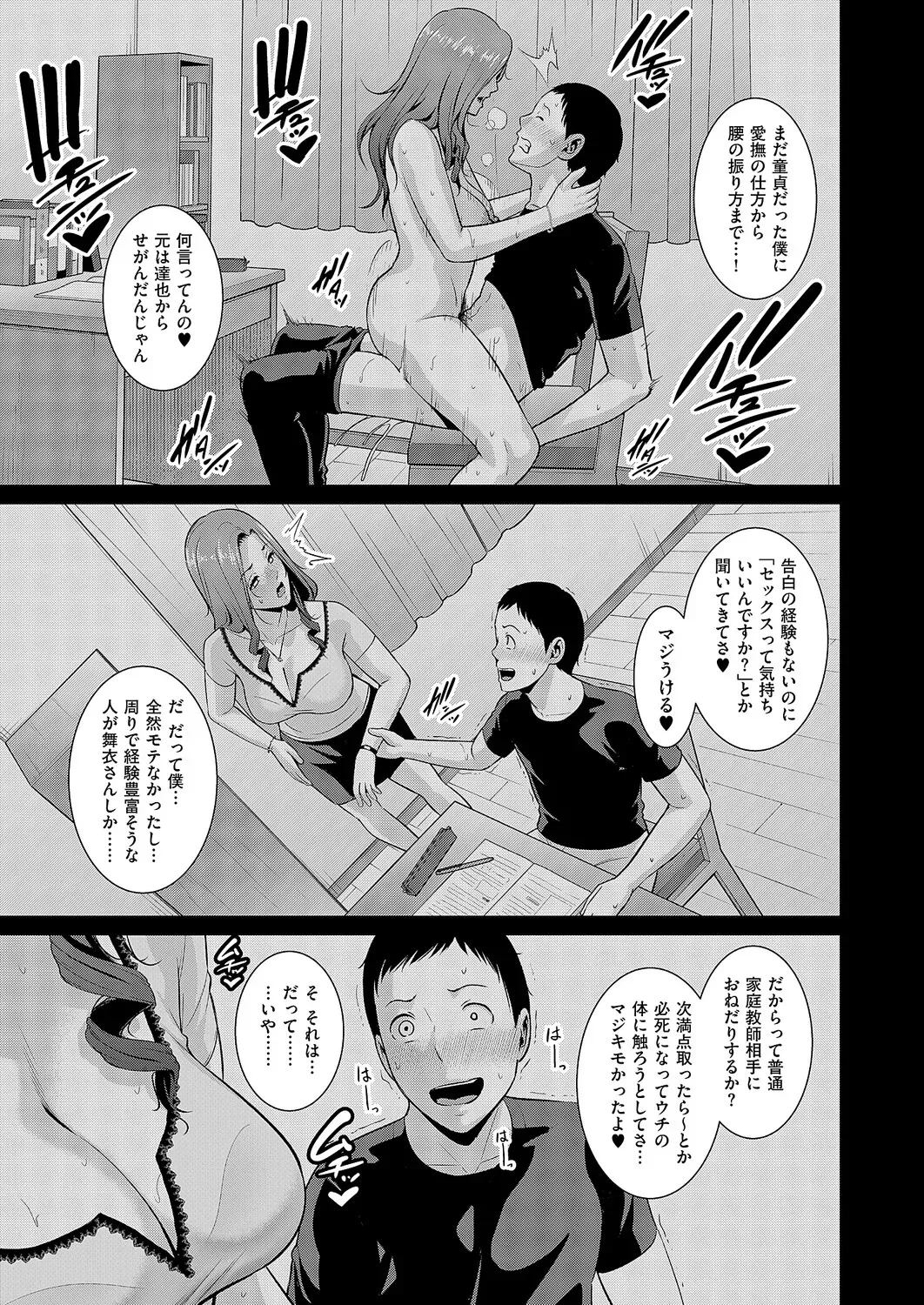 หน้า 101