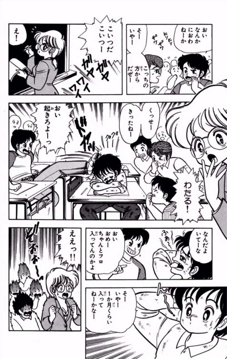 หน้า 13