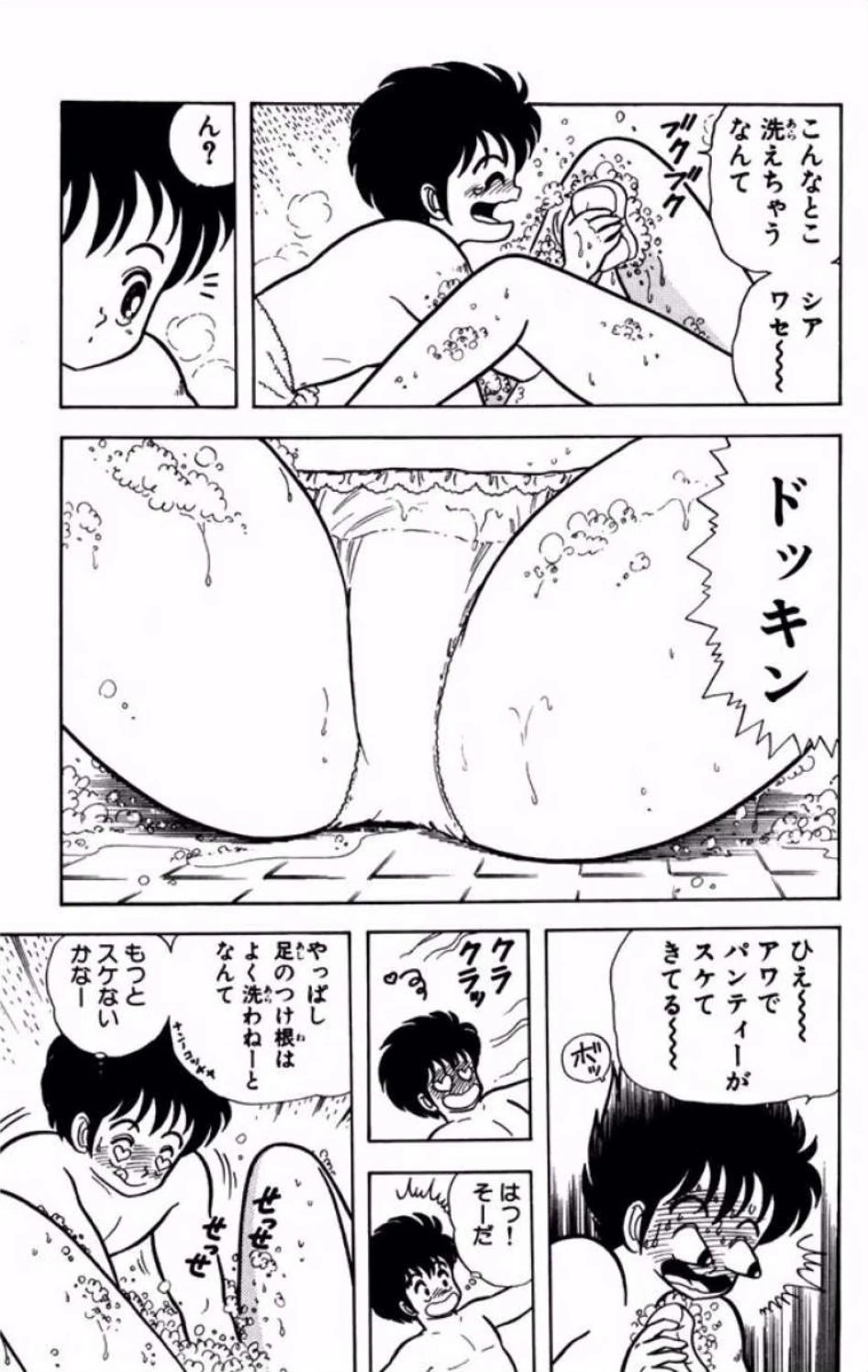 หน้า 30
