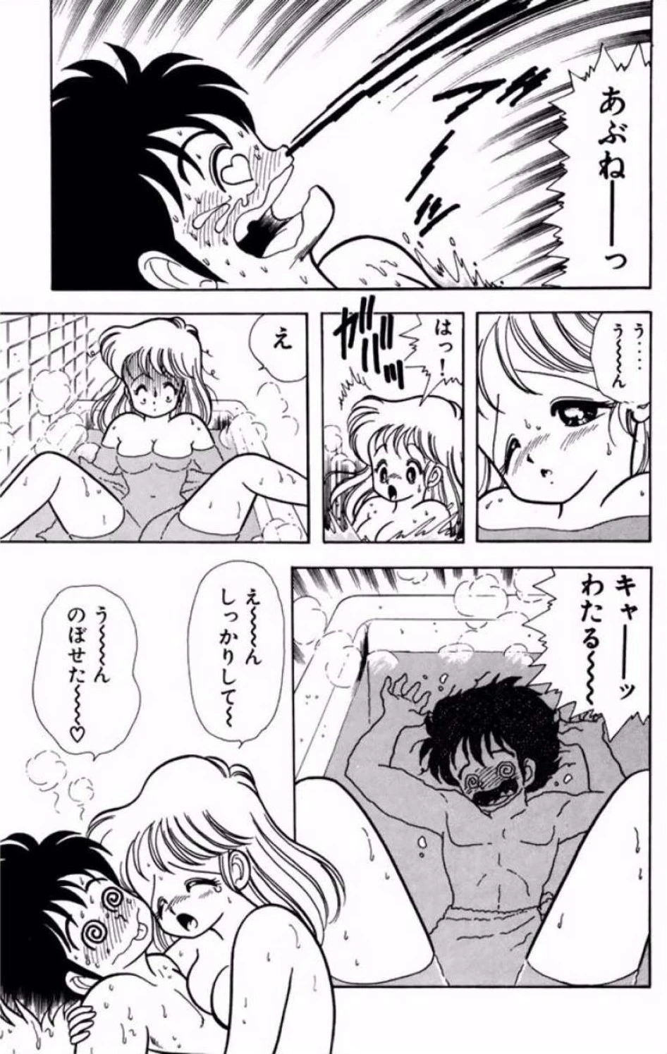 หน้า 54