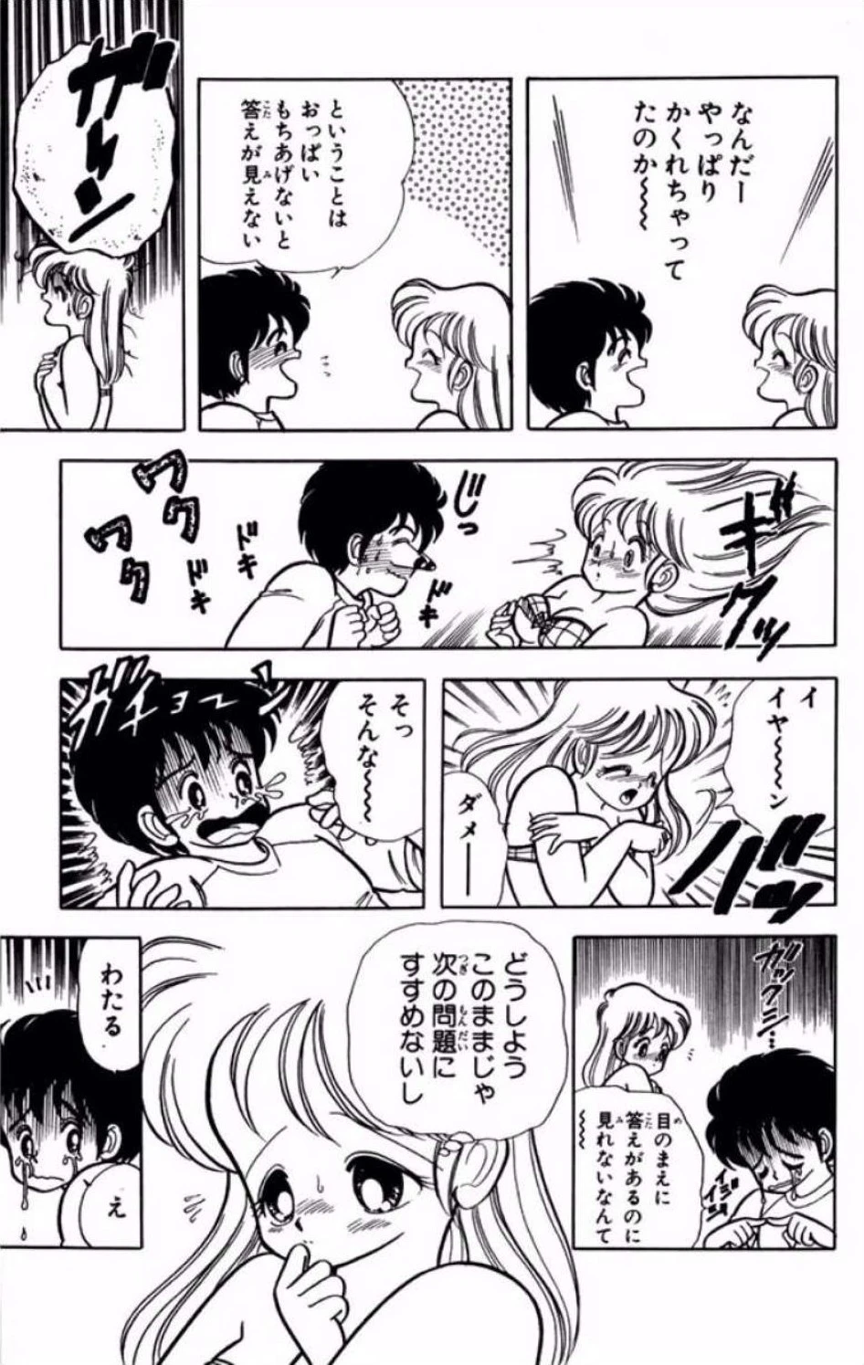 หน้า 72