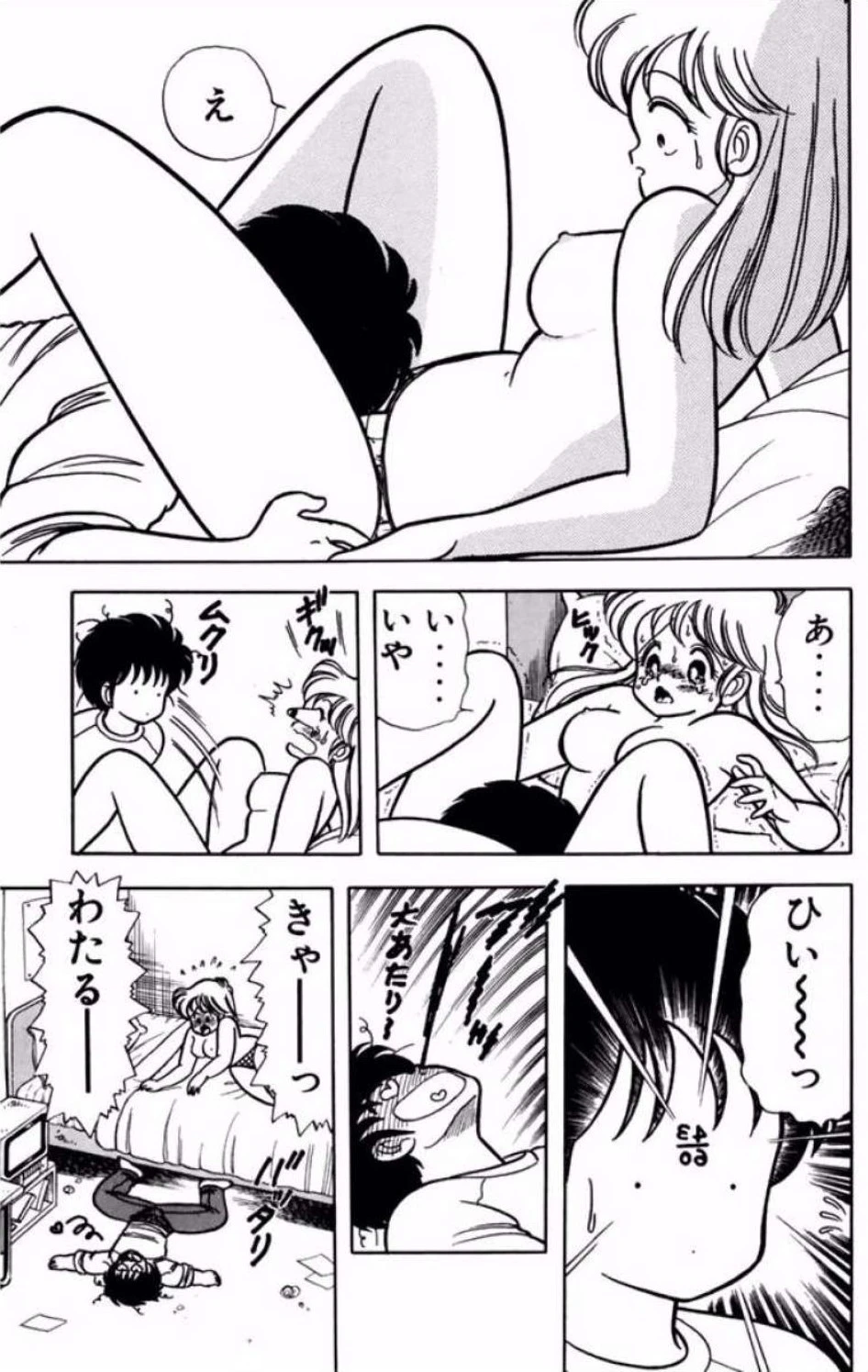 หน้า 92