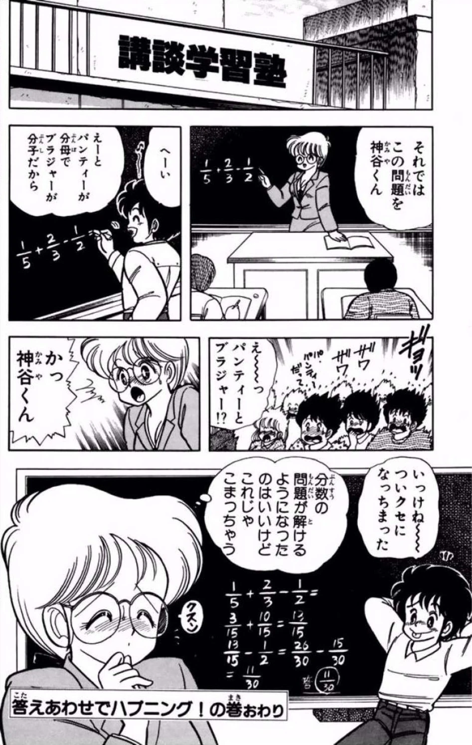 หน้า 93